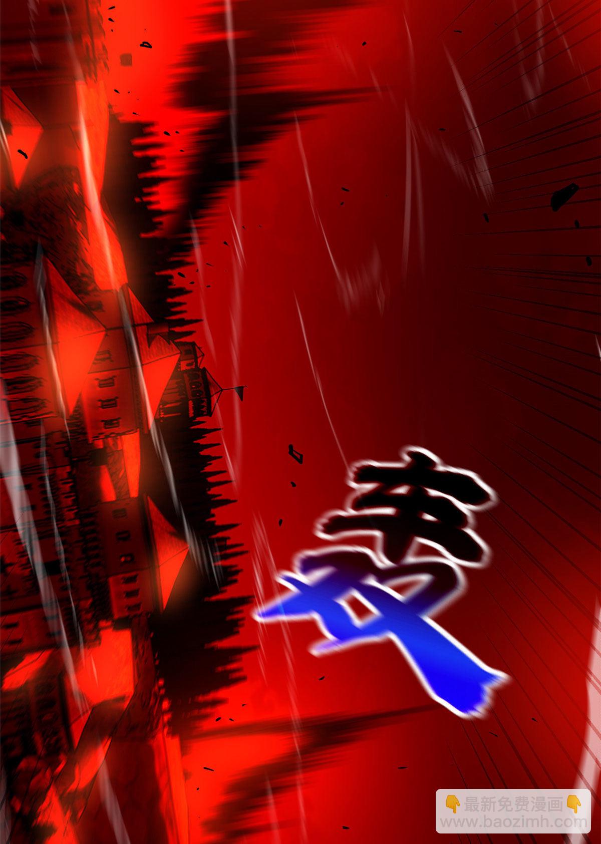 第150话 血刀71