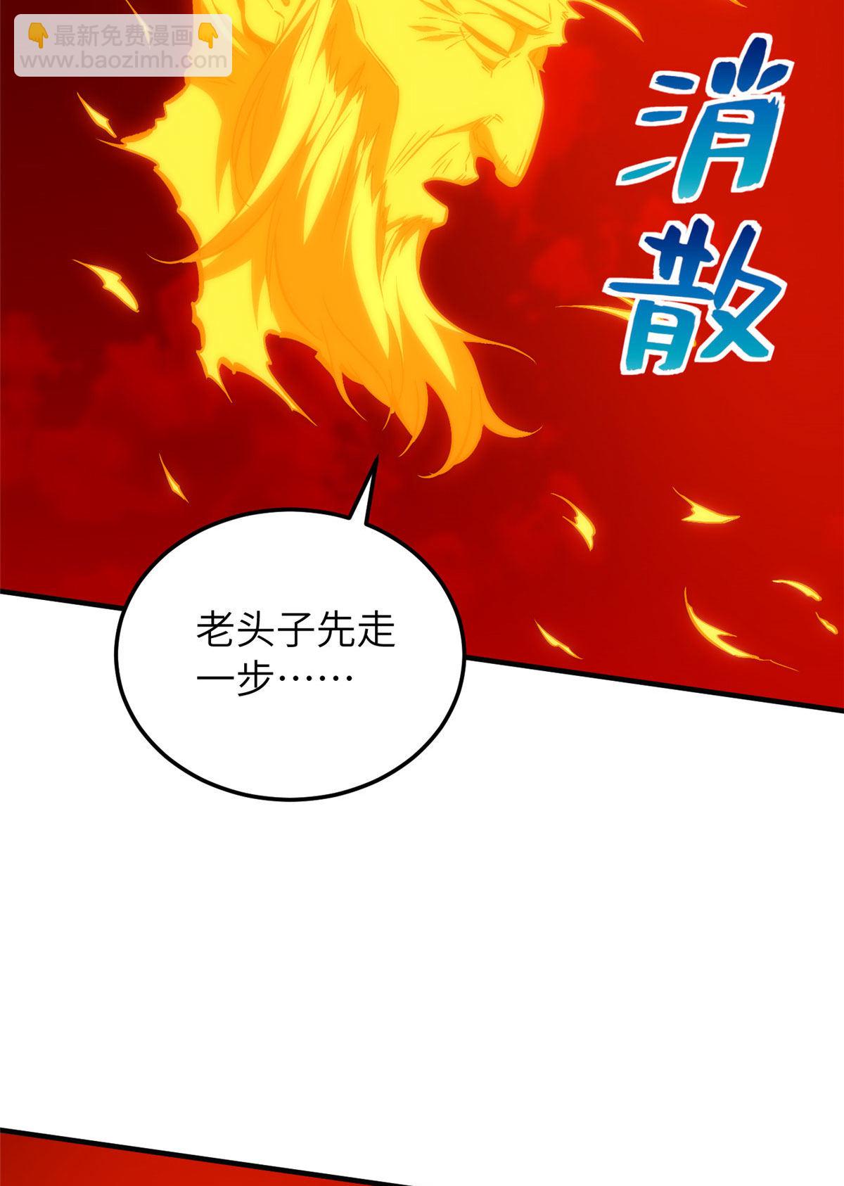 第150话 血刀73
