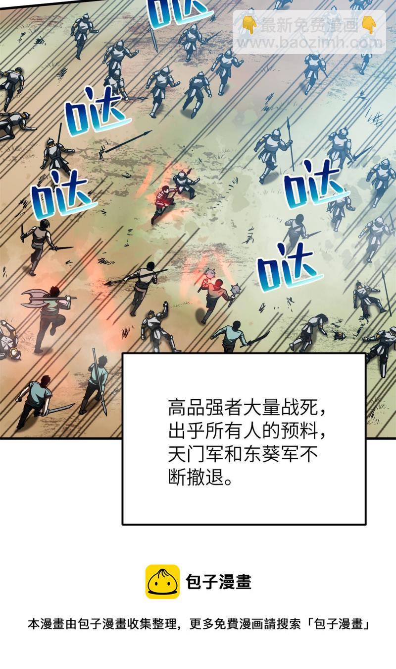 第151话 共勉12