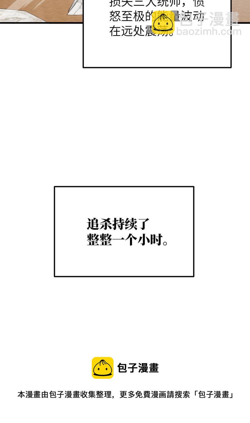 第151话 共勉16