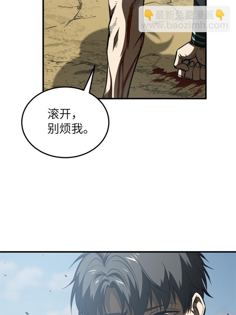 第151话 共勉29