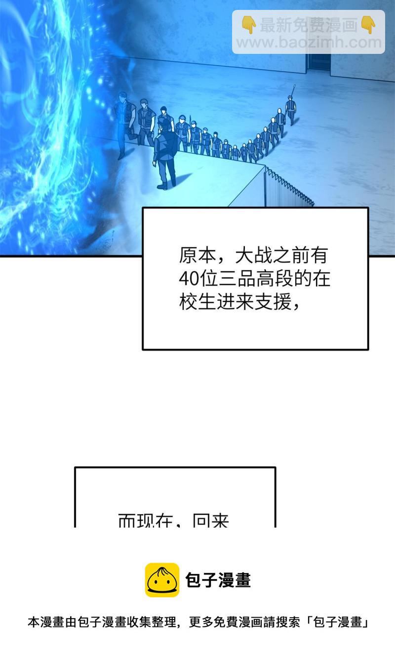 第151话 共勉40