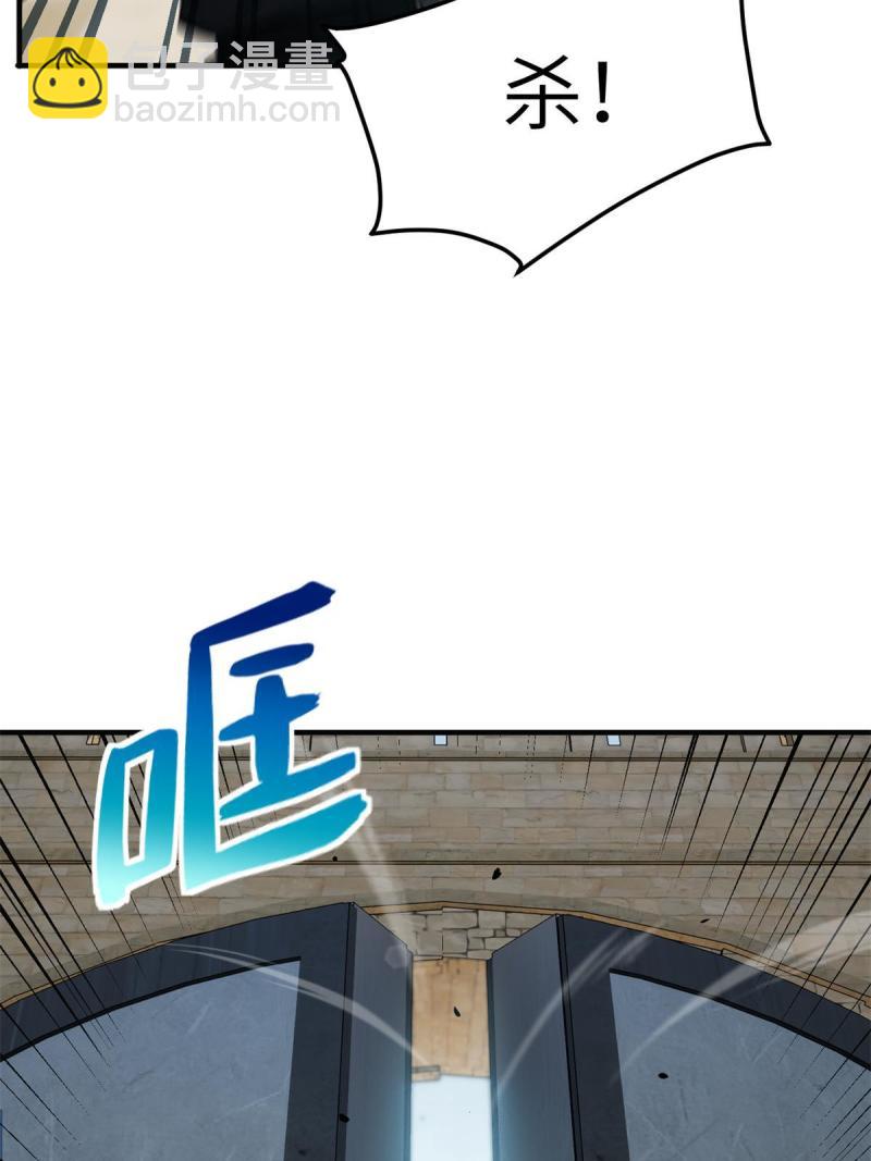 第151话 共勉5