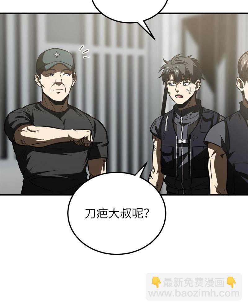 第151话 共勉50