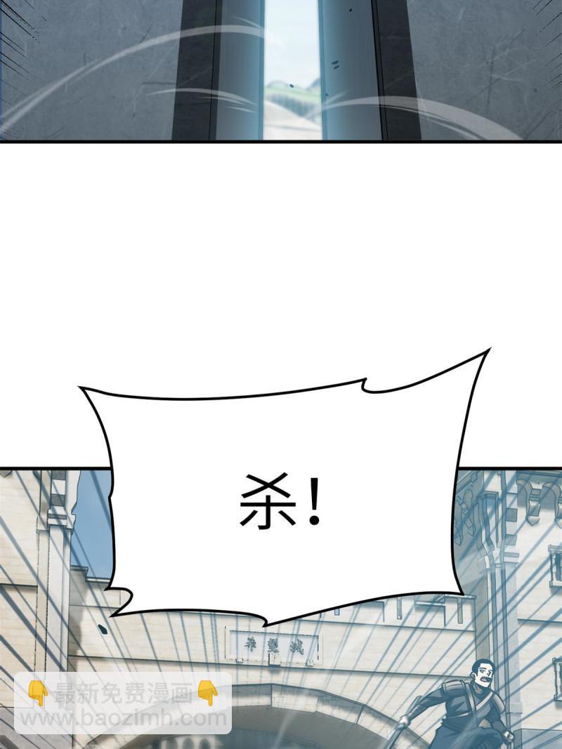 第151话 共勉6