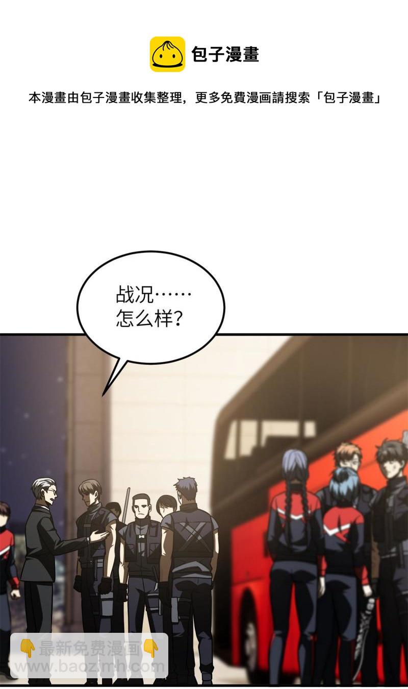 第151话 共勉60