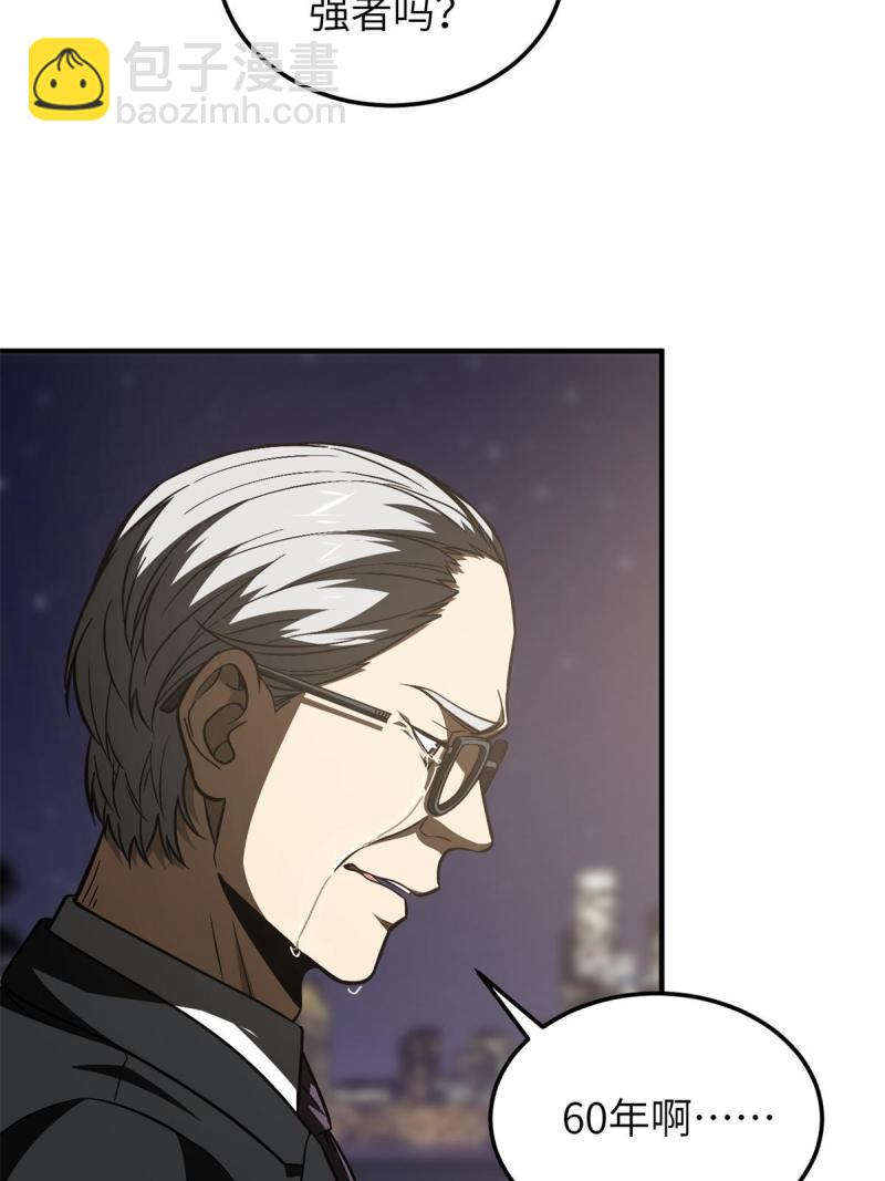第151话 共勉65
