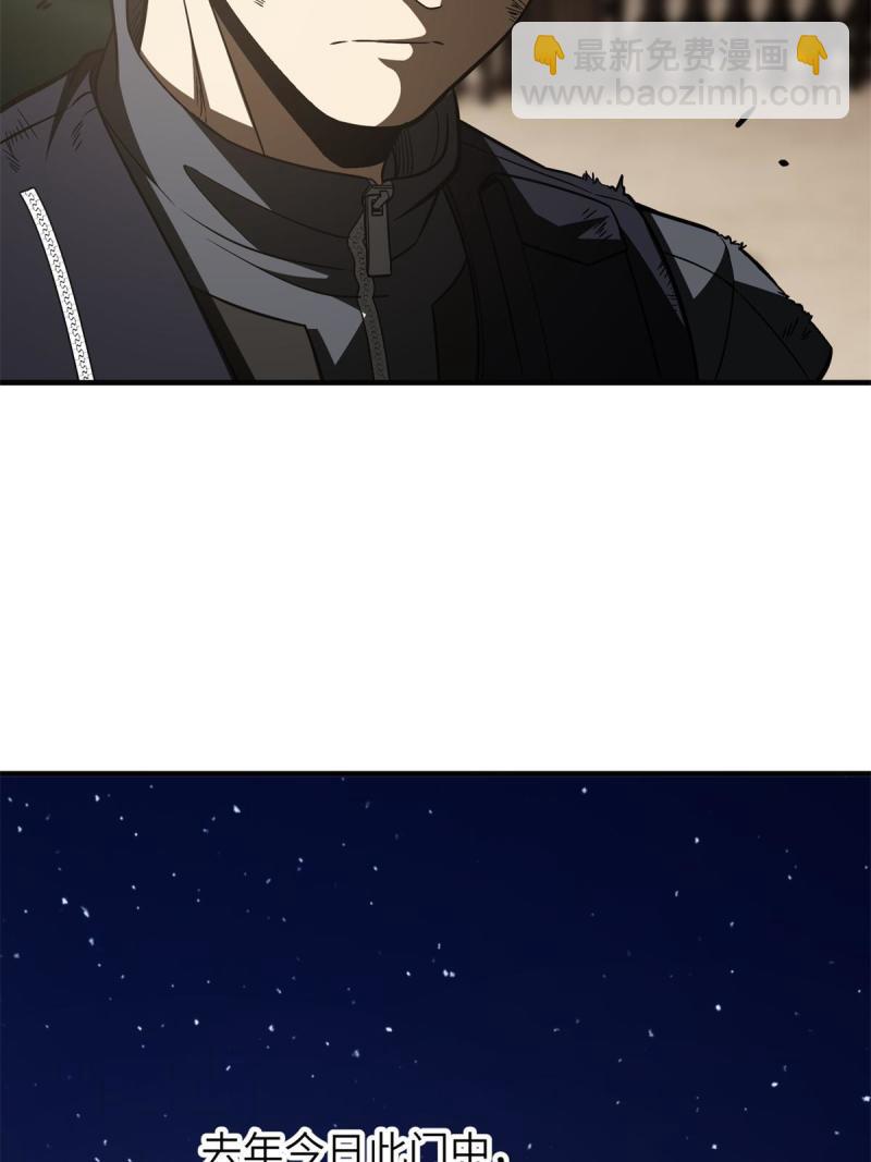 第151话 共勉67