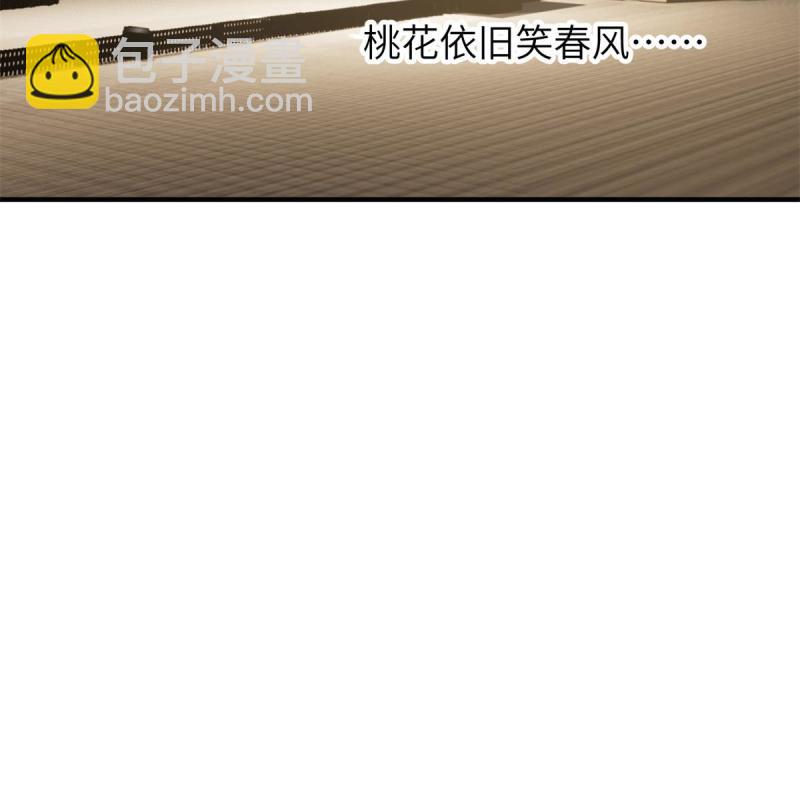 第151话 共勉69