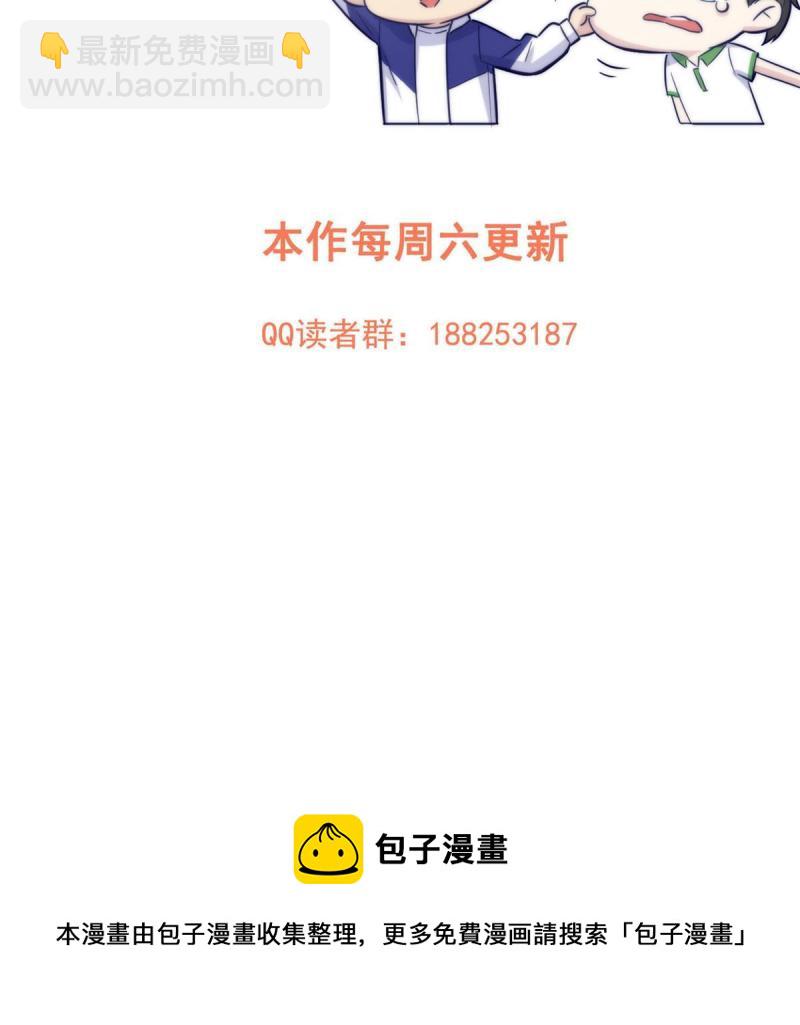 第151话 共勉71