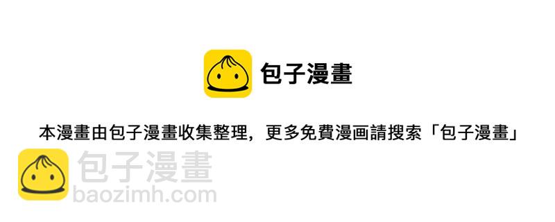 第151话 共勉8