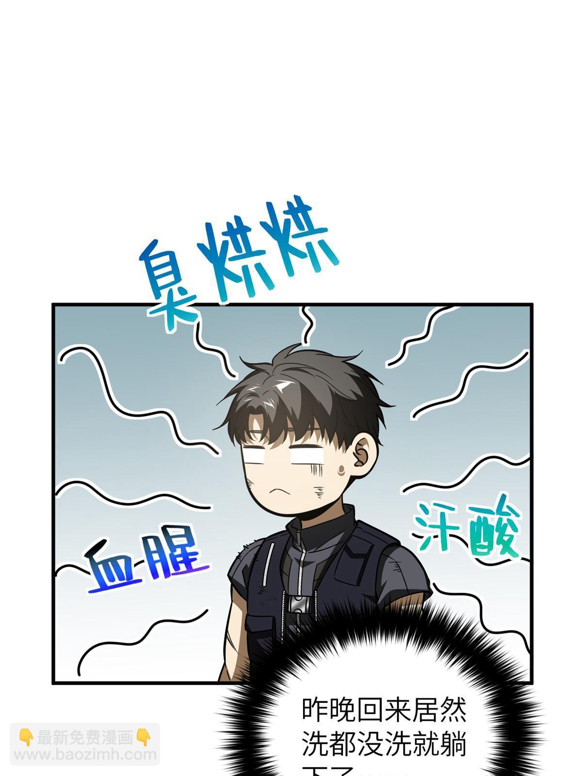 第152话 梦12