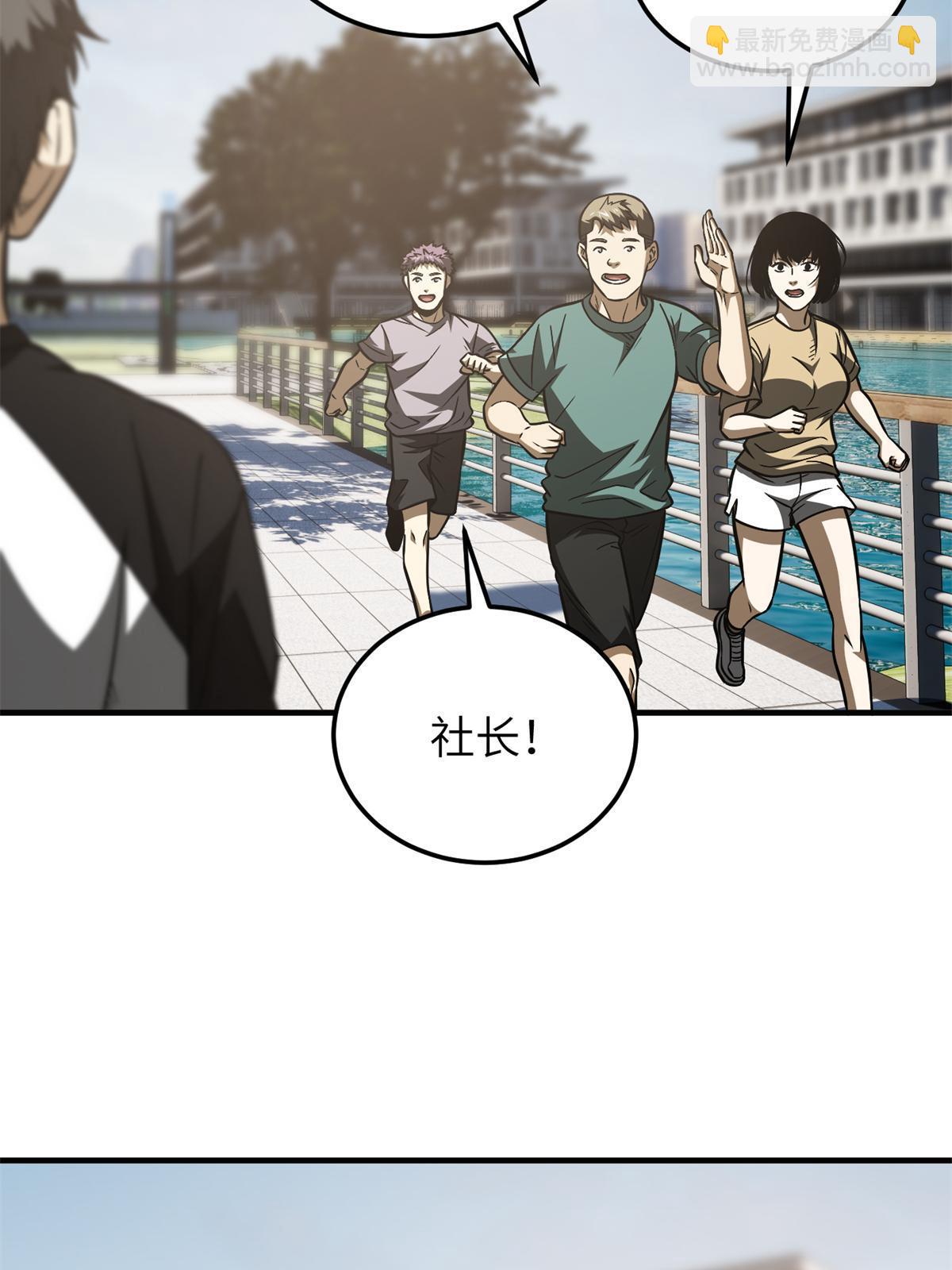 第152话 梦17