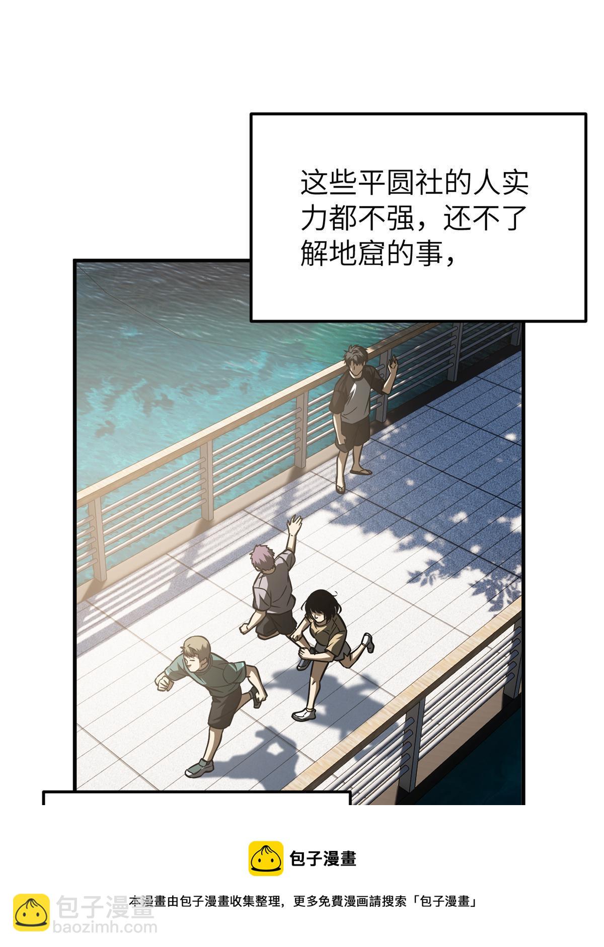 第152话 梦20