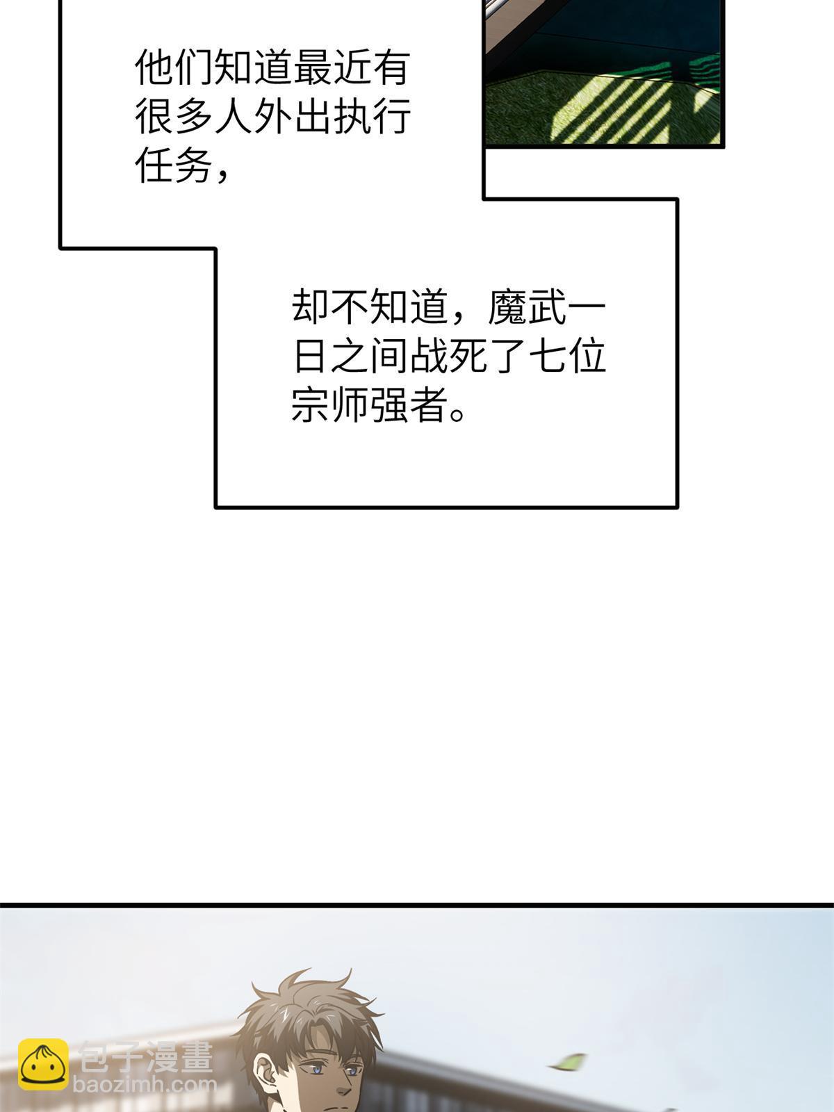 第152话 梦21