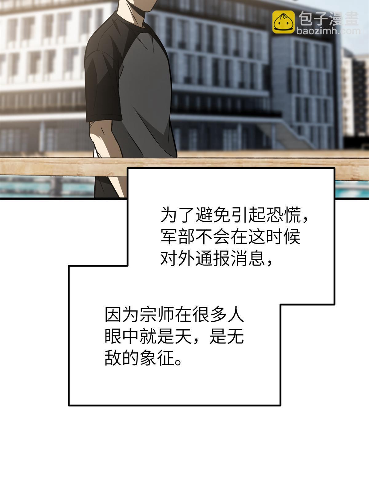 第152话 梦22