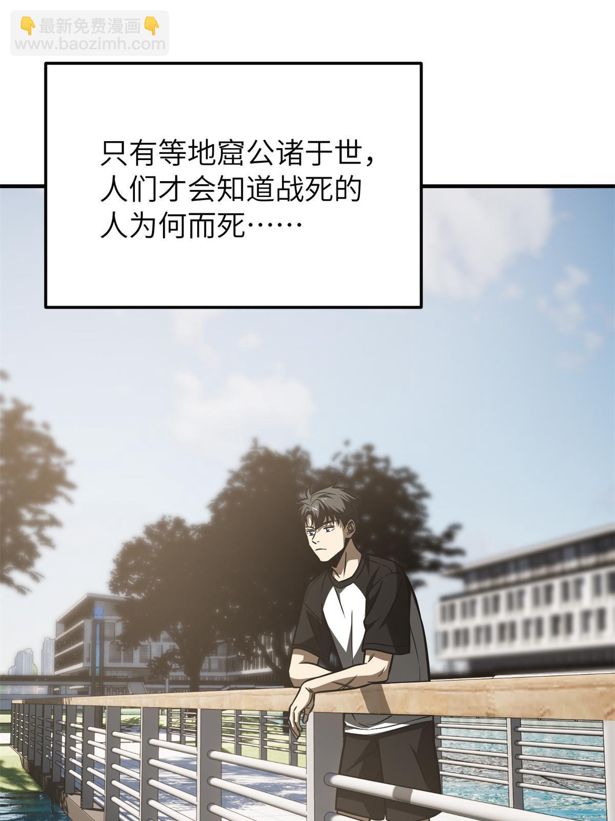 第152话 梦23