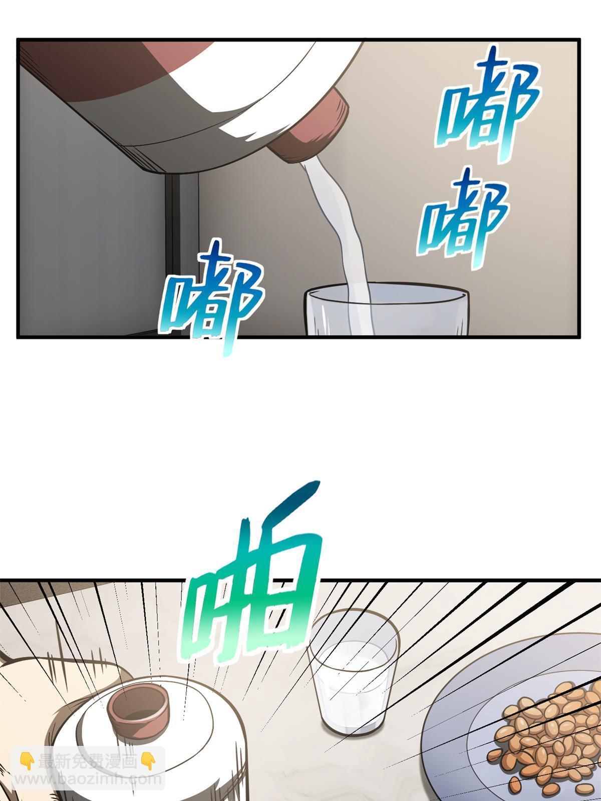 第152话 梦28