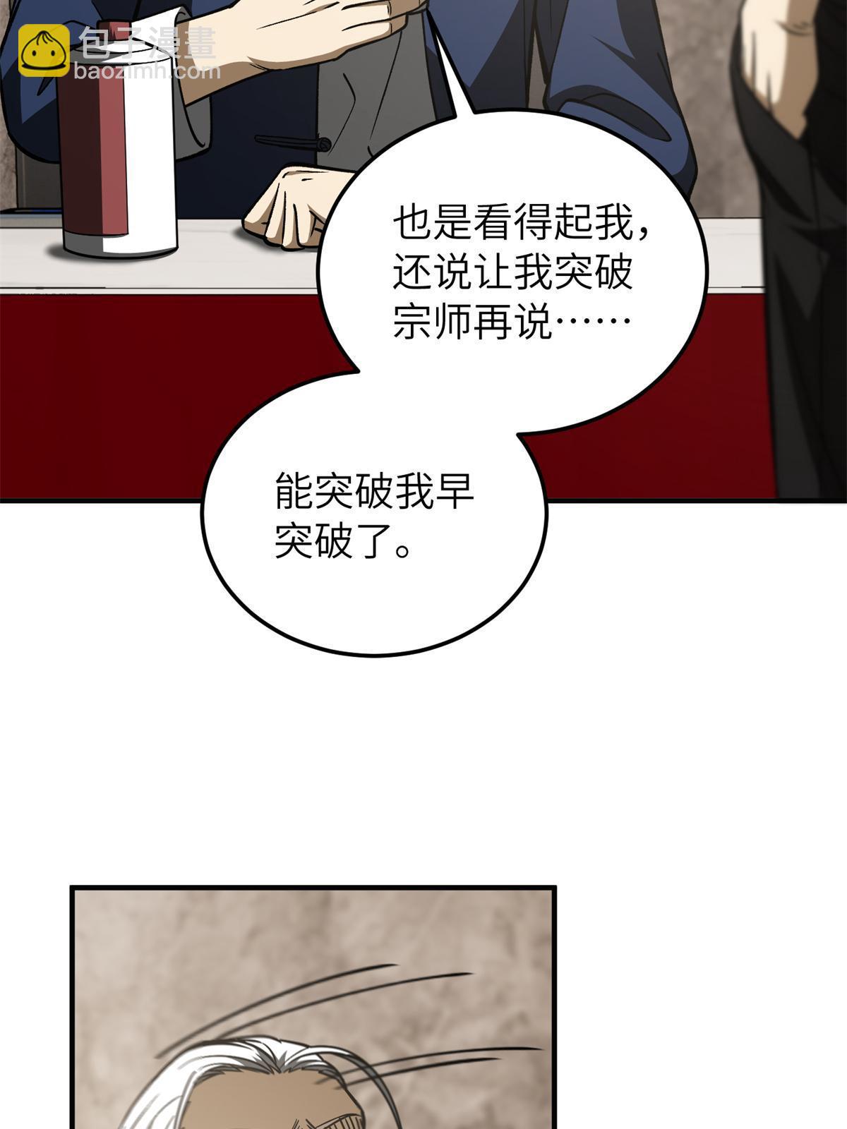 第152话 梦31