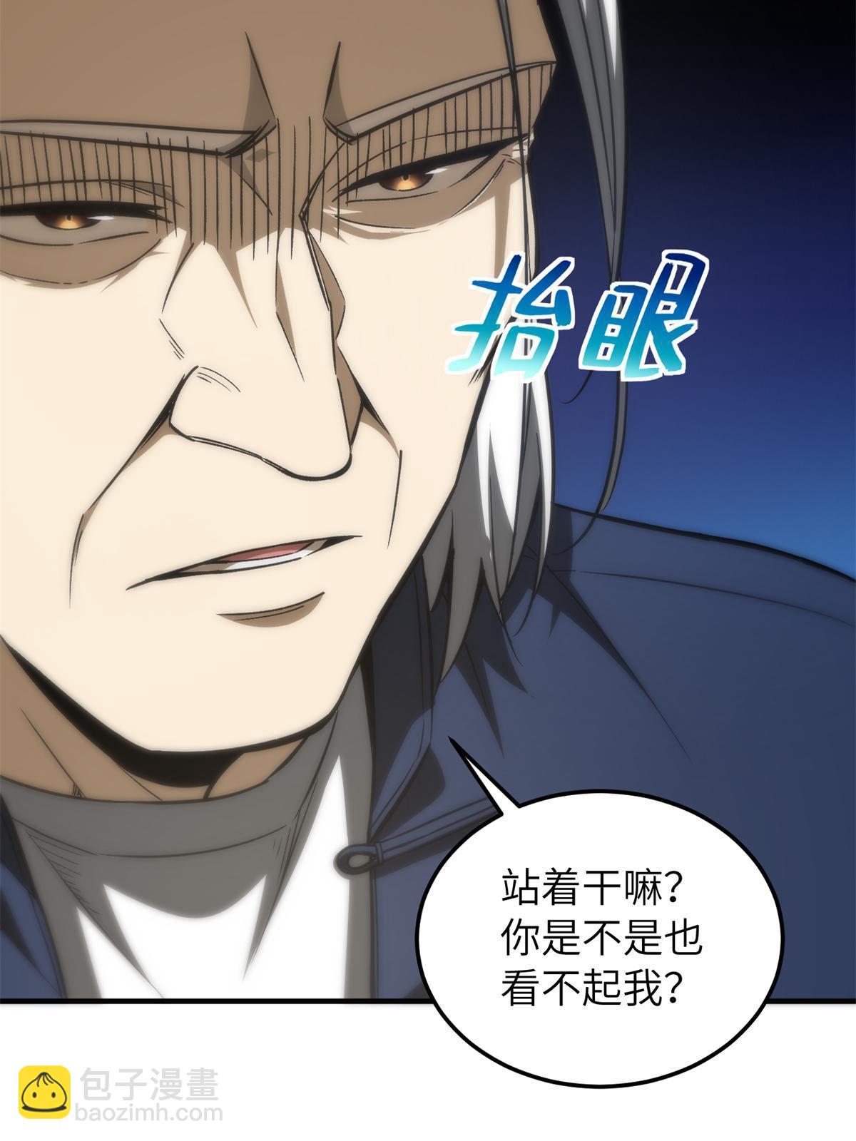 第152话 梦33