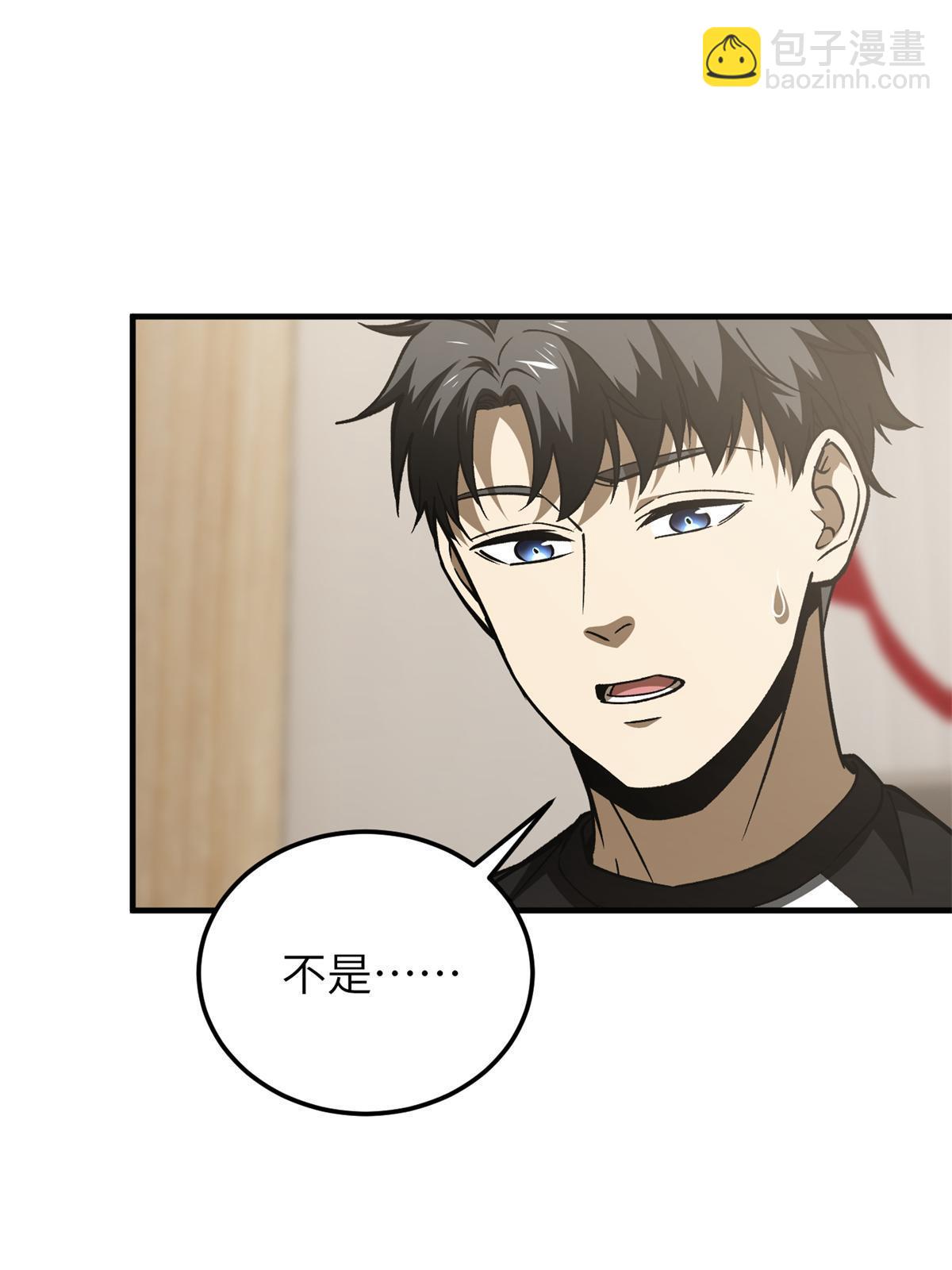第152话 梦34