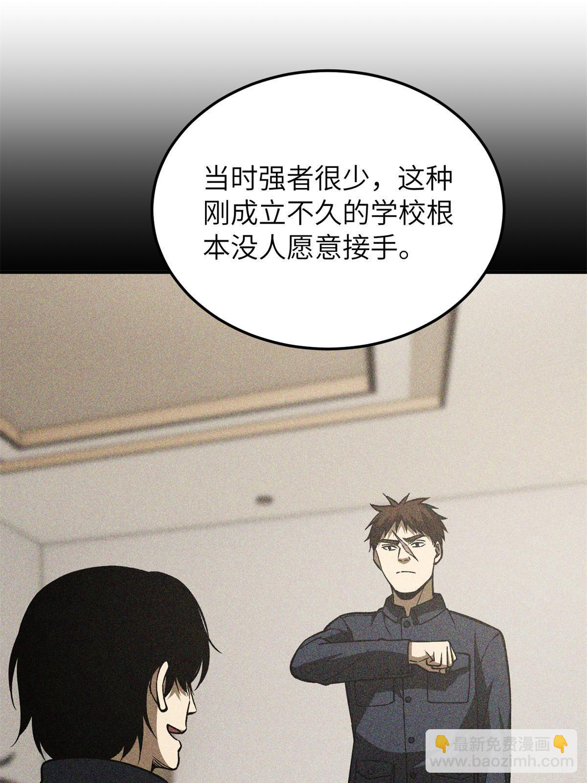 第152话 梦38