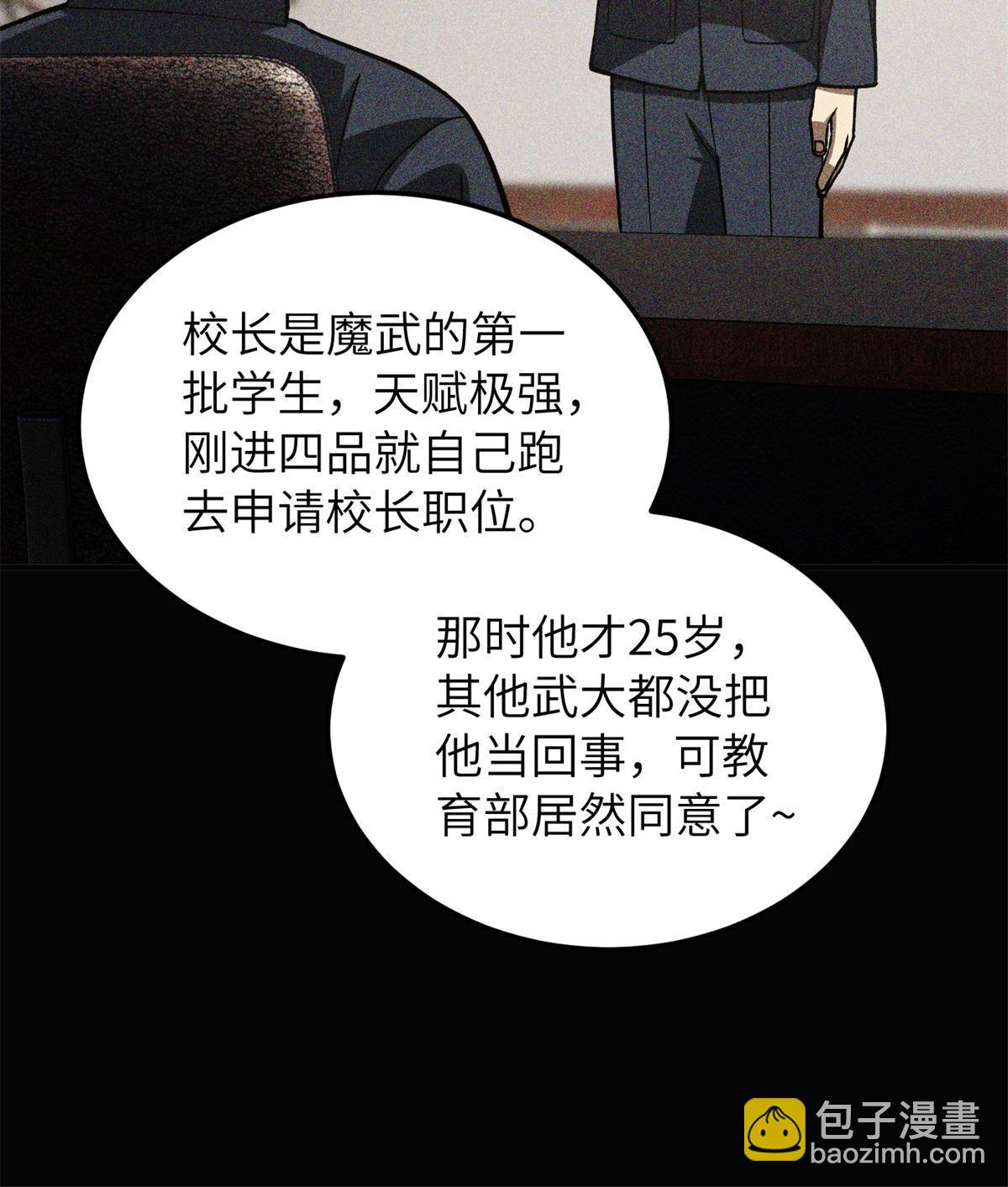第152话 梦39