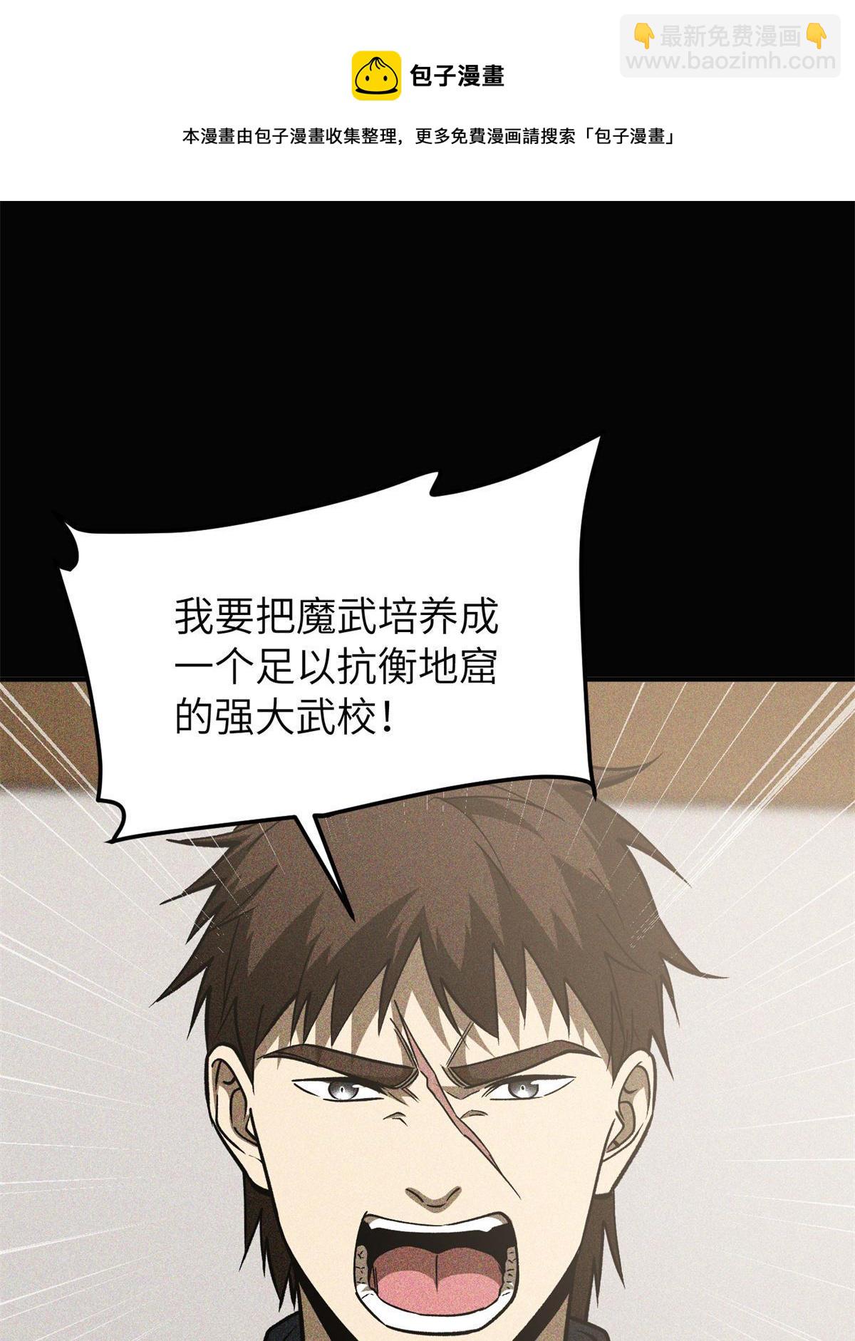 第152话 梦40