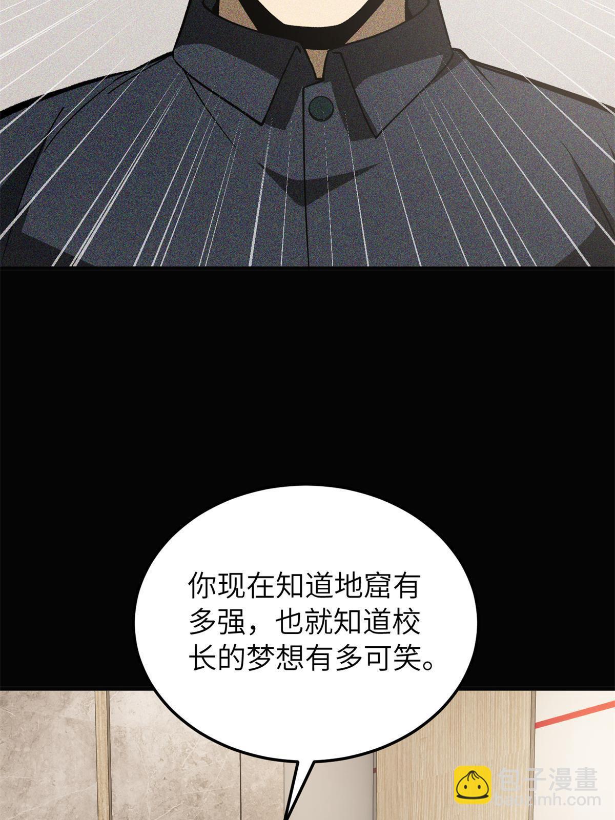 第152话 梦41