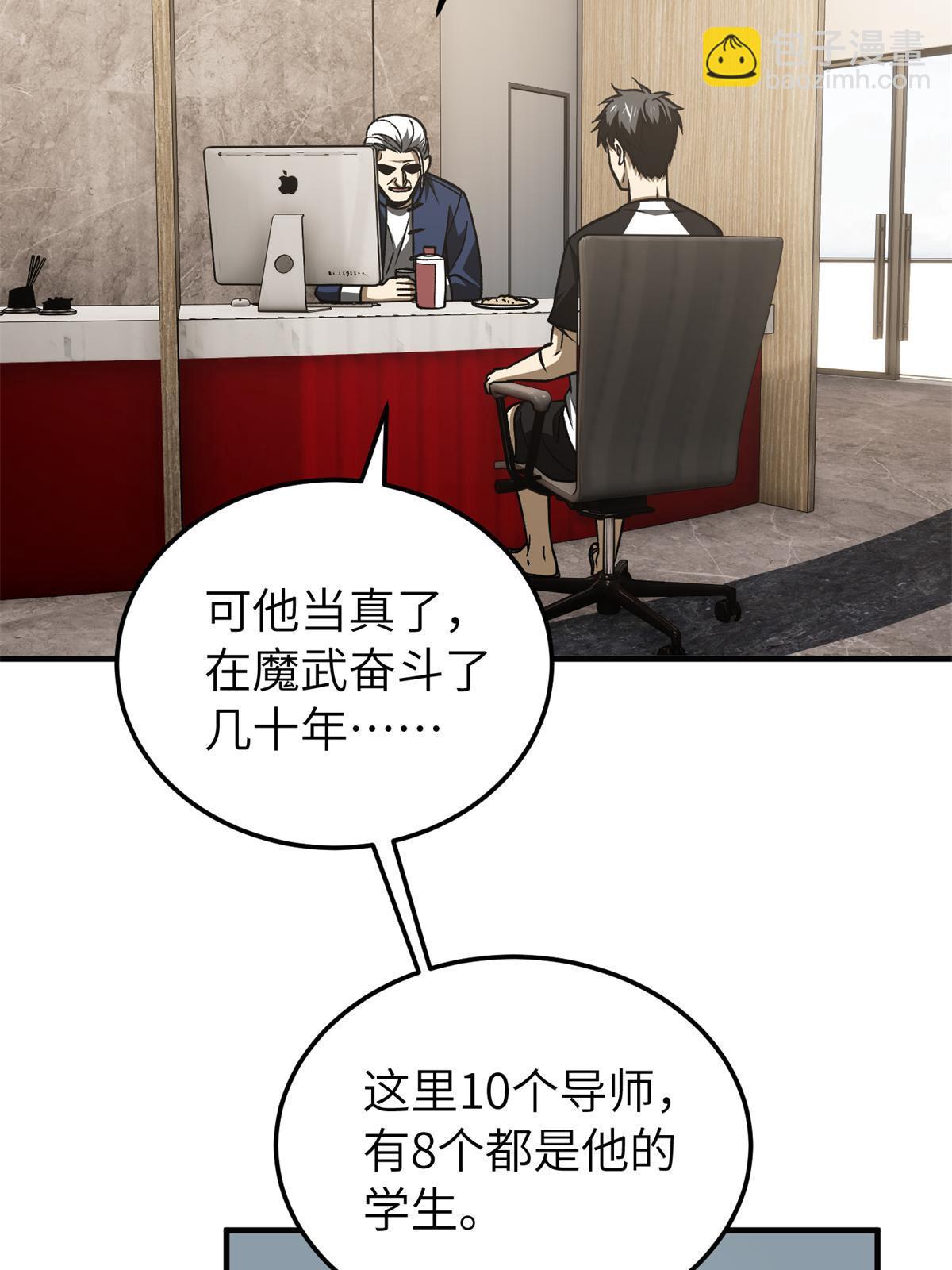 第152话 梦42