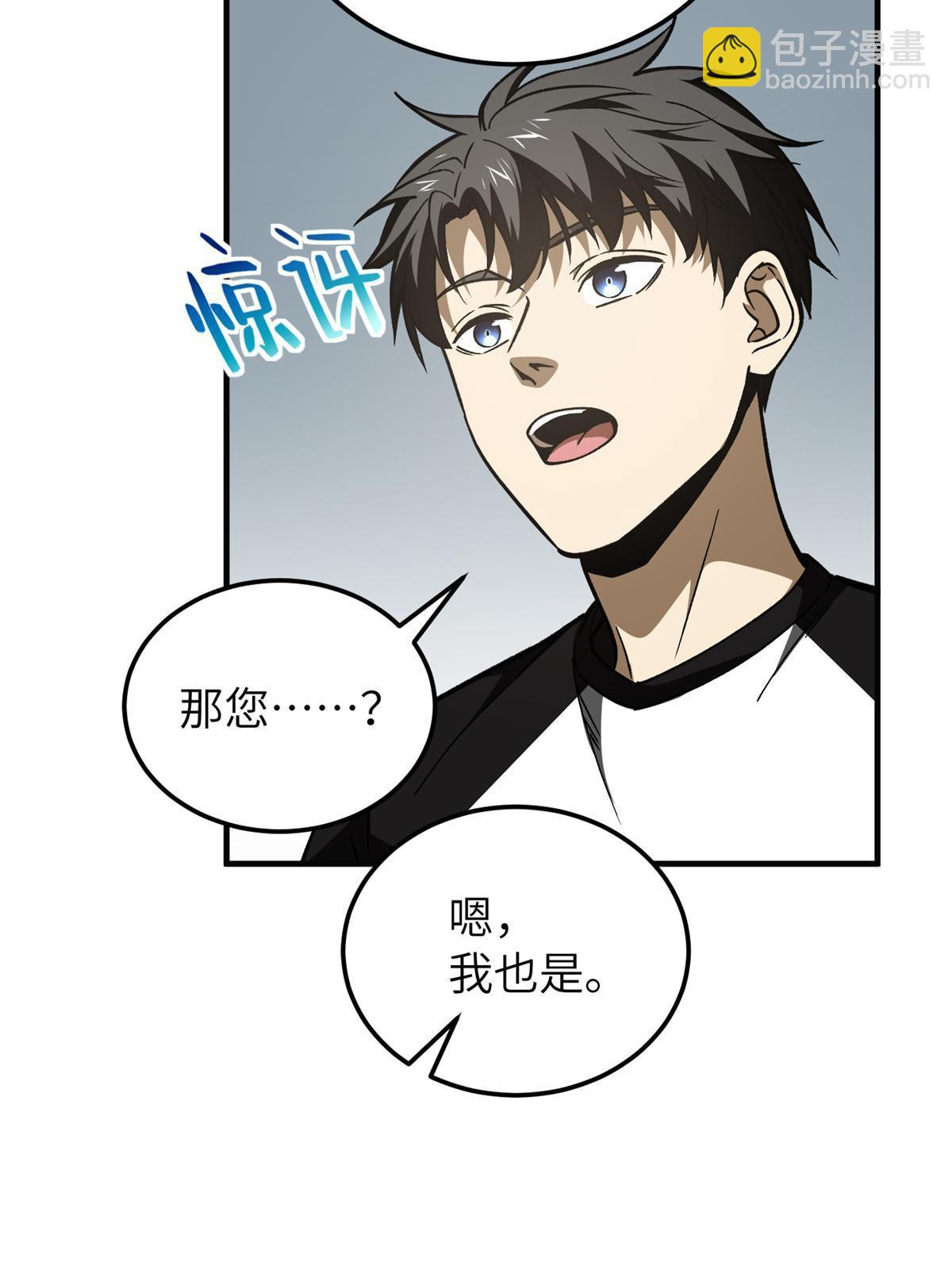第152话 梦43