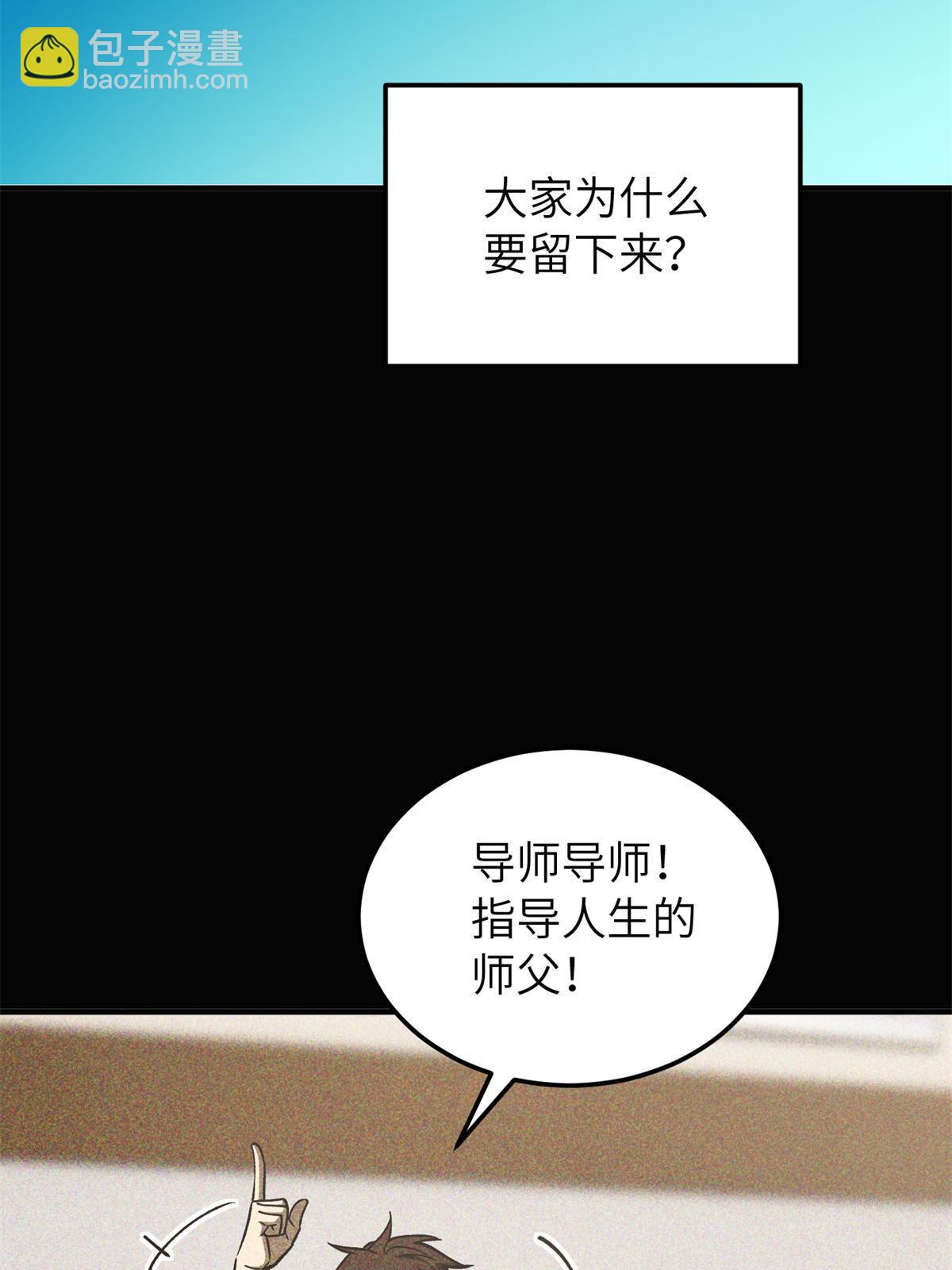 第152话 梦45