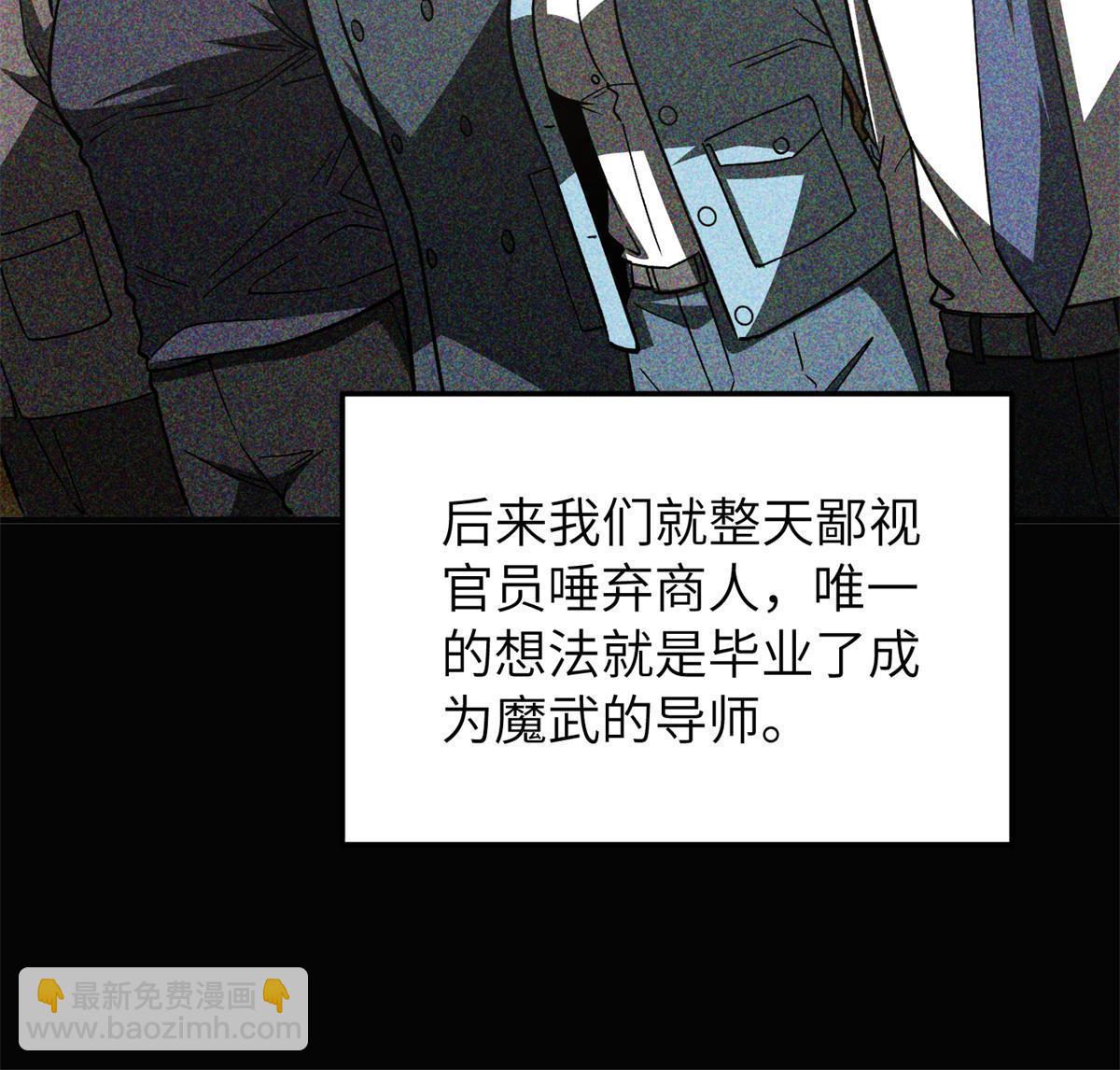第152话 梦52