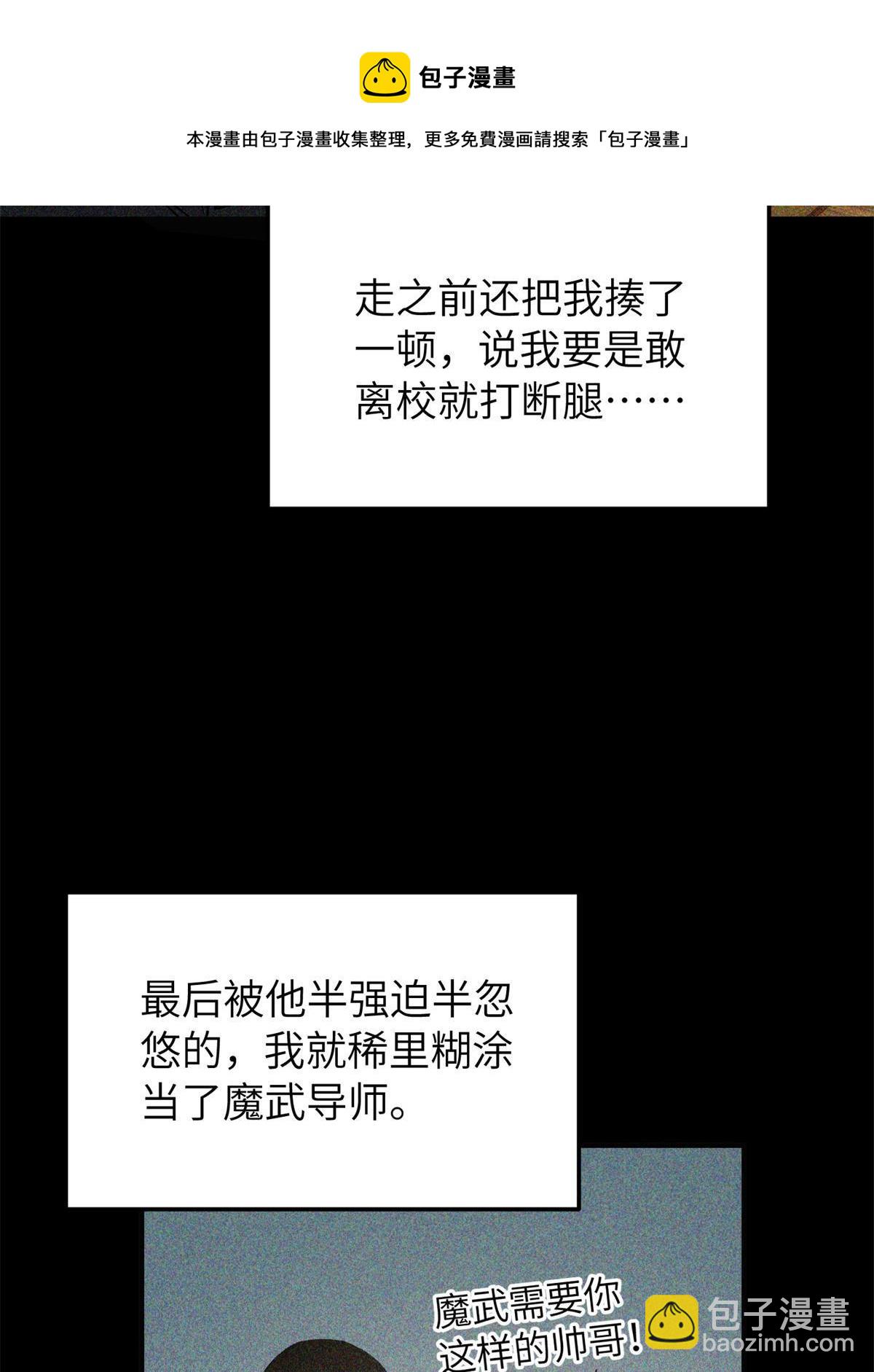 第152话 梦54