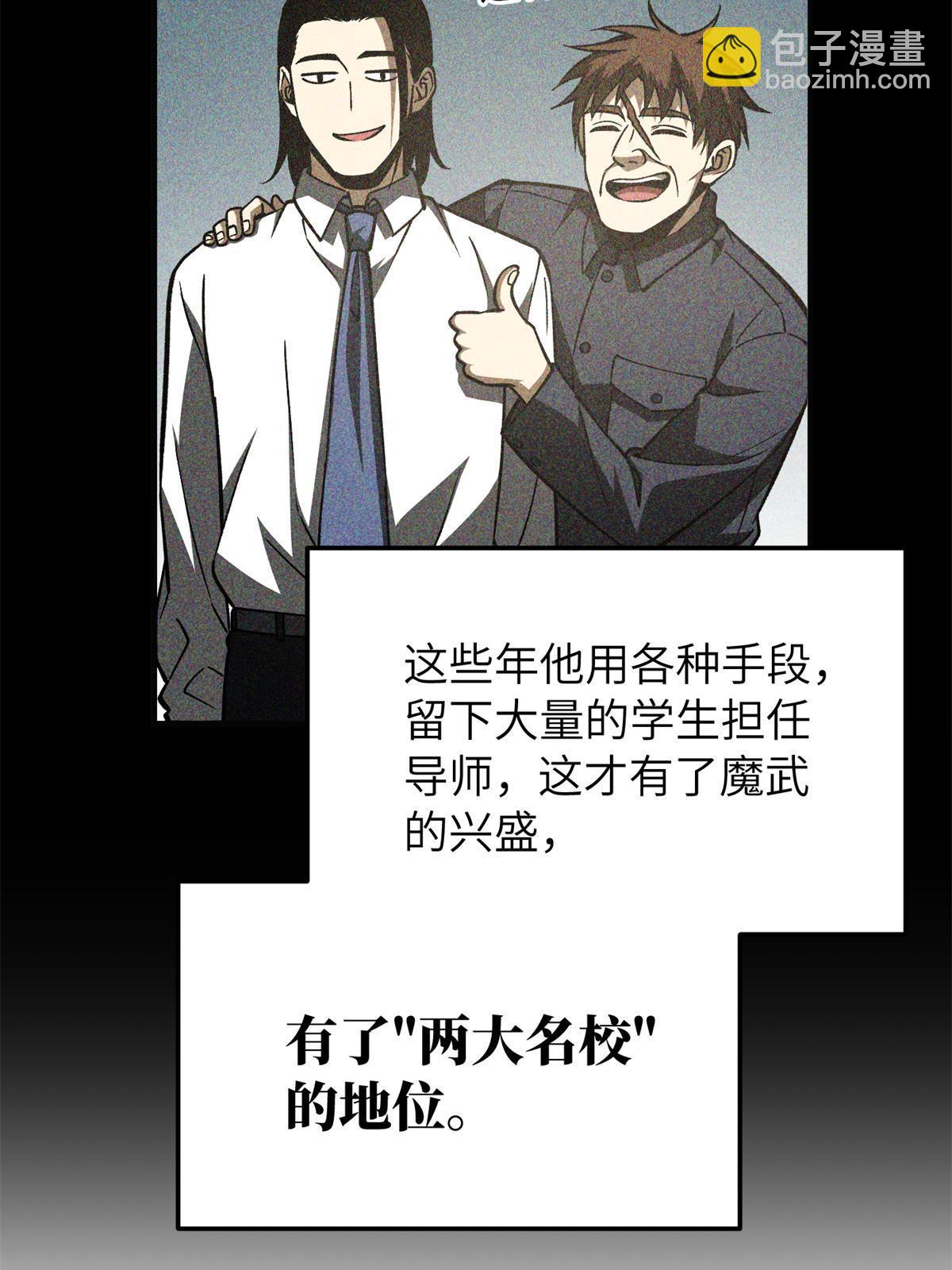 第152话 梦55