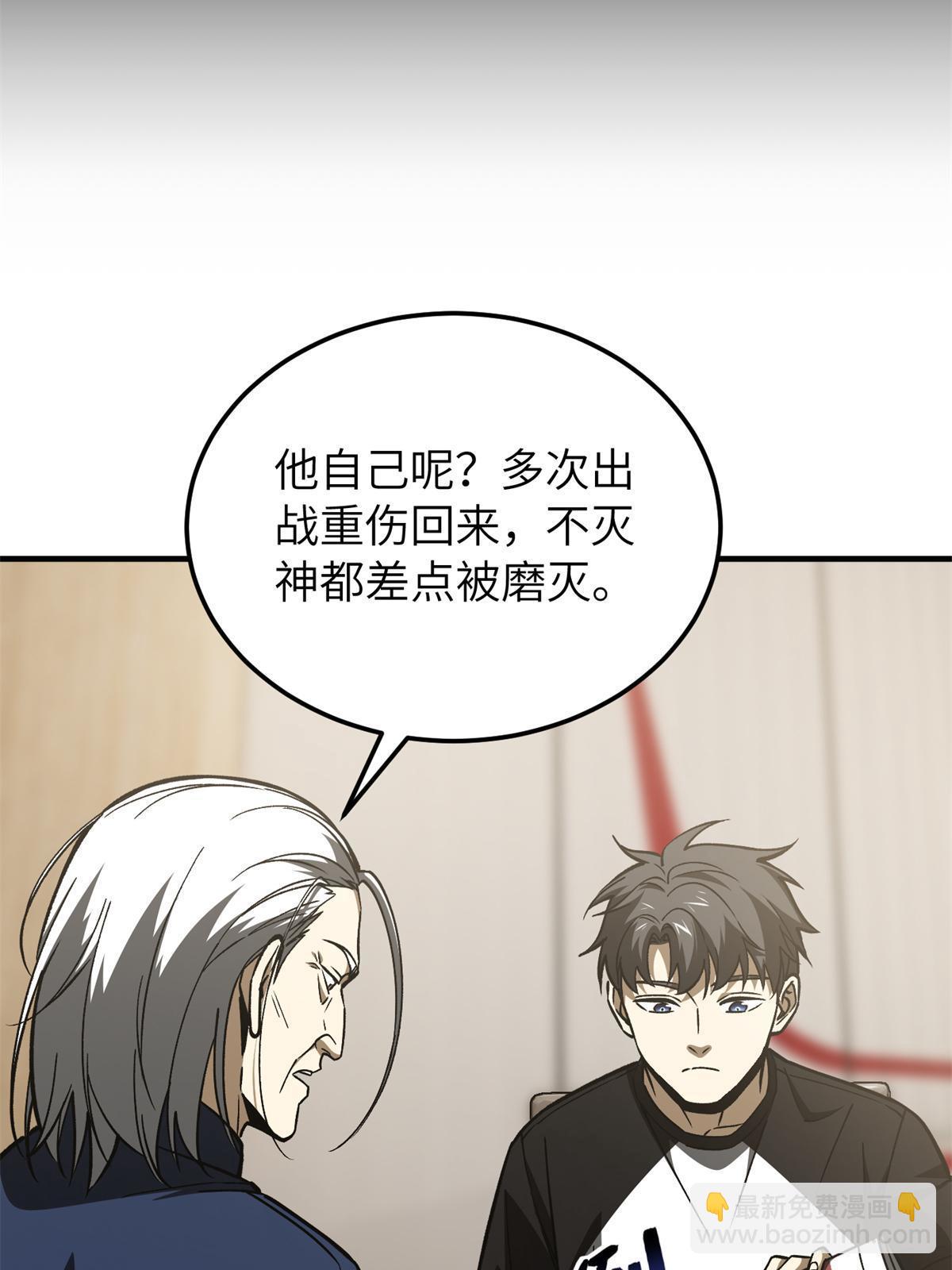 第152话 梦56