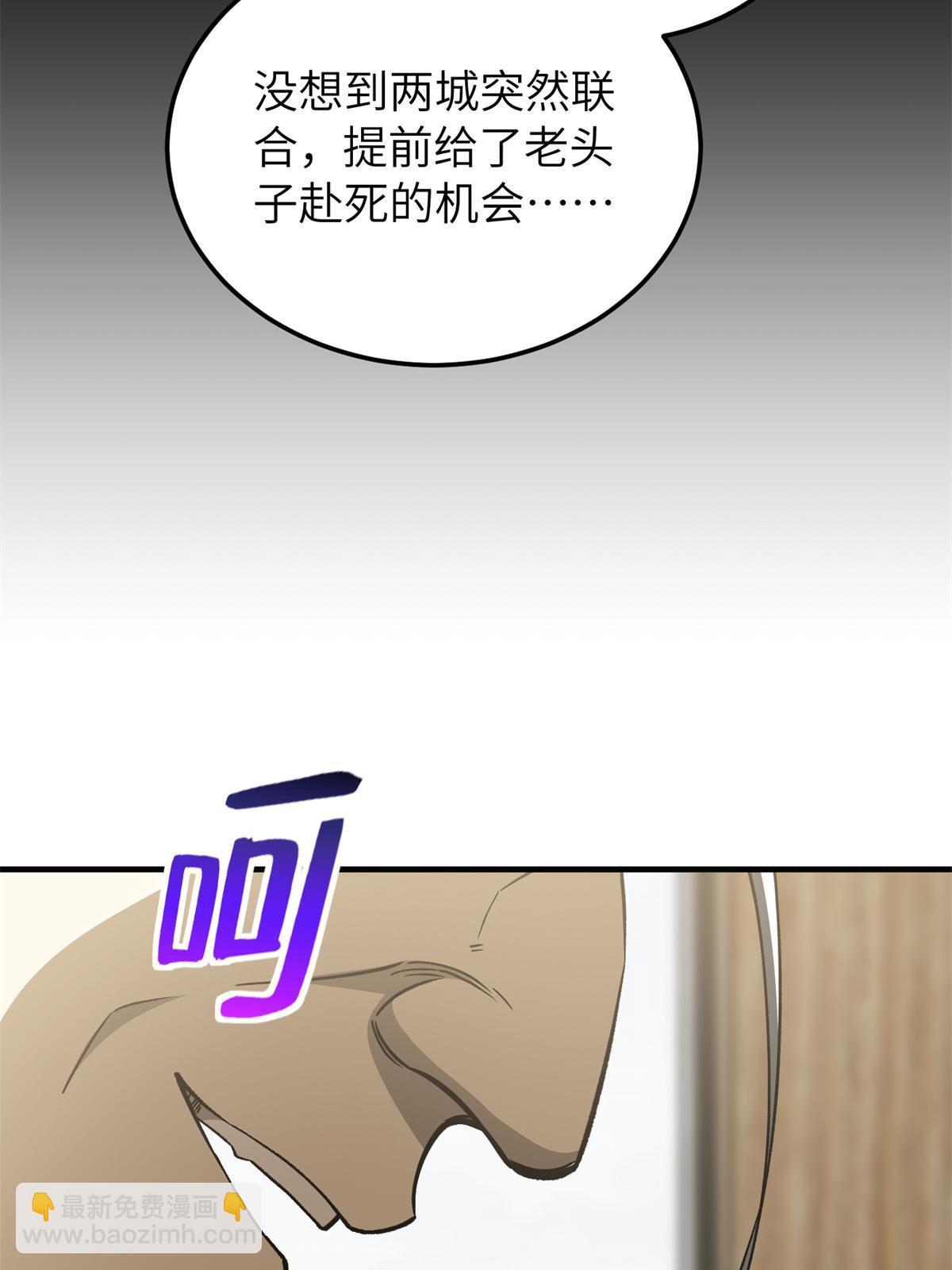 第152话 梦59