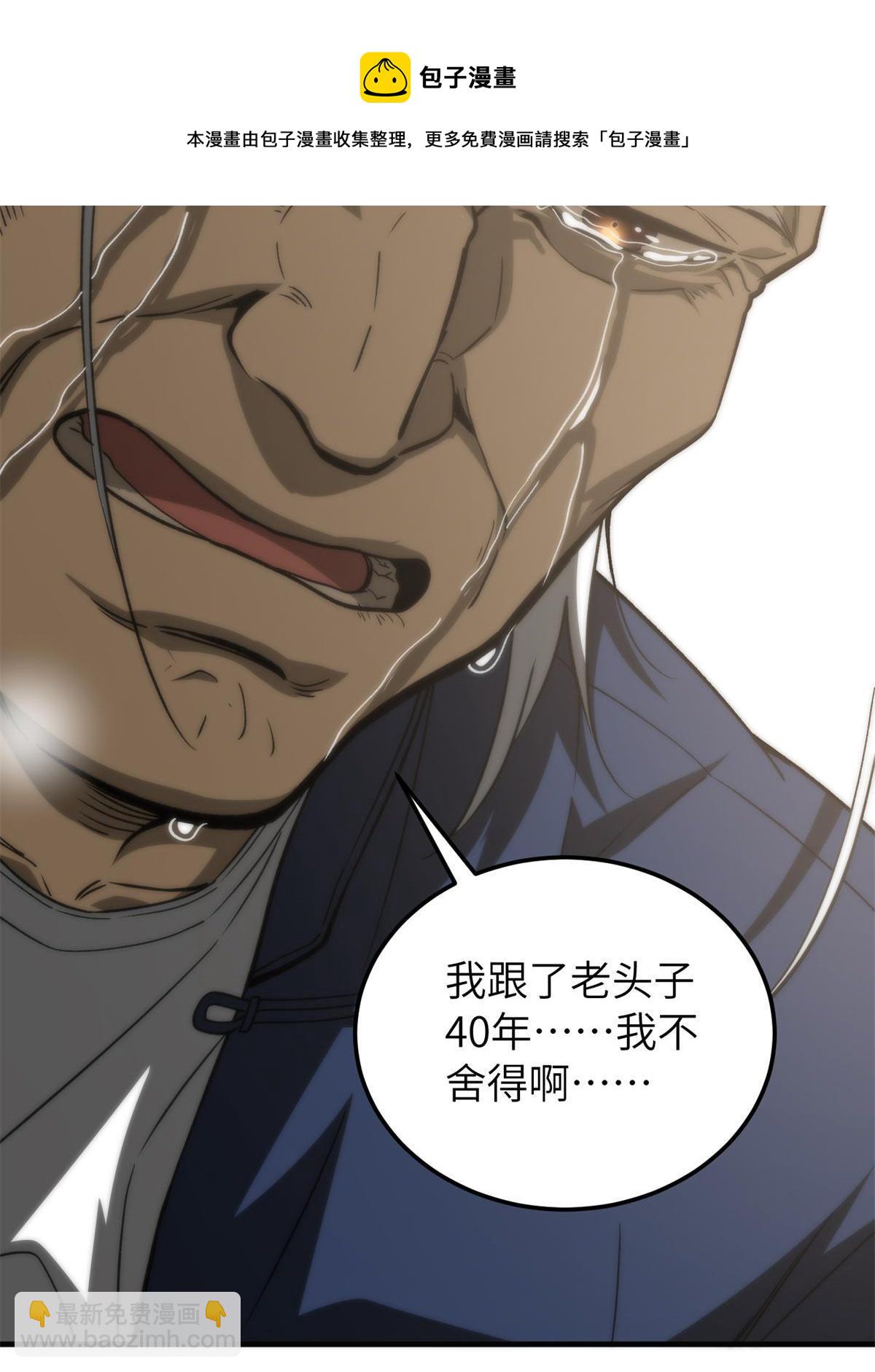 第152话 梦64