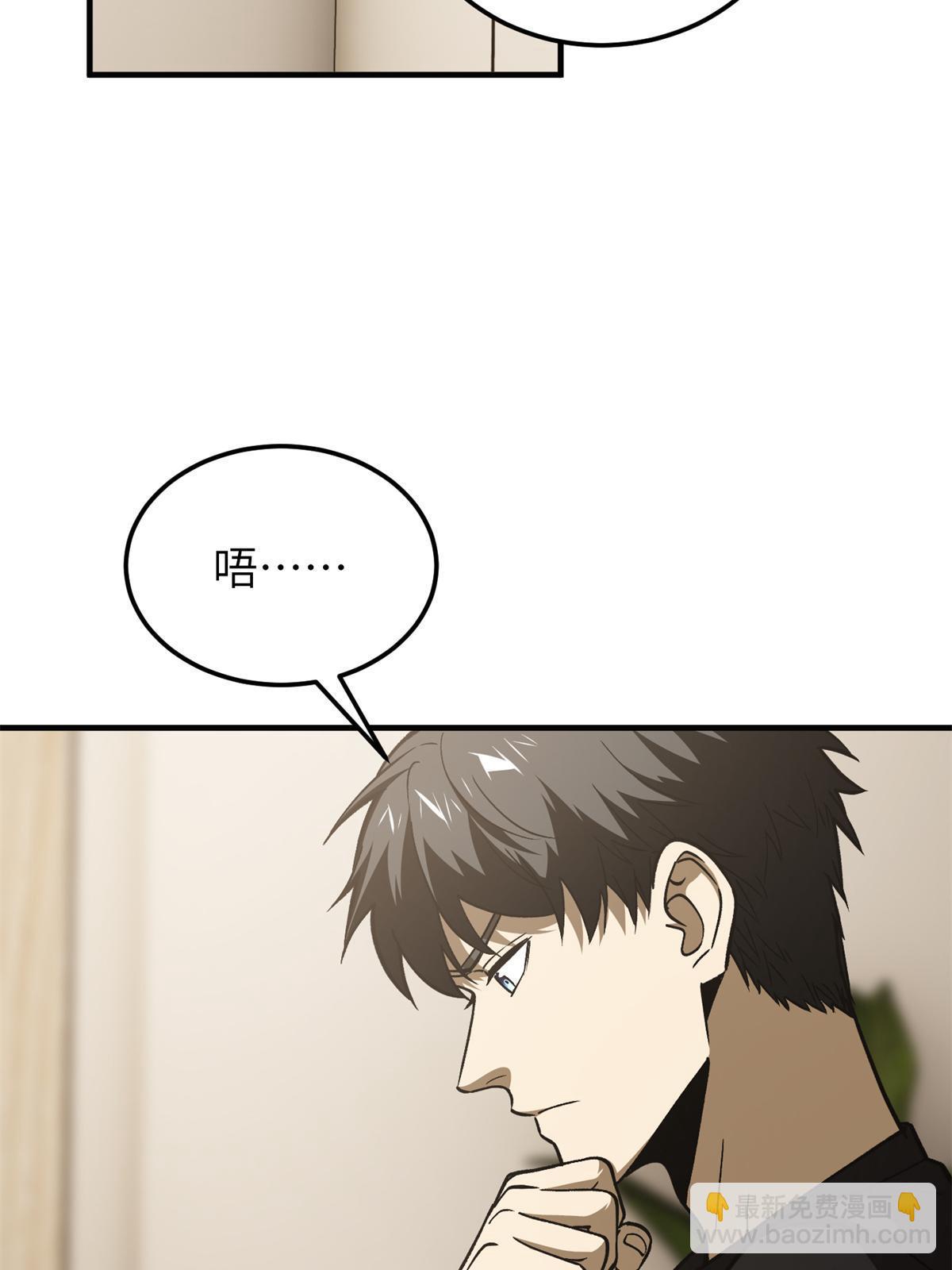 第152话 梦70