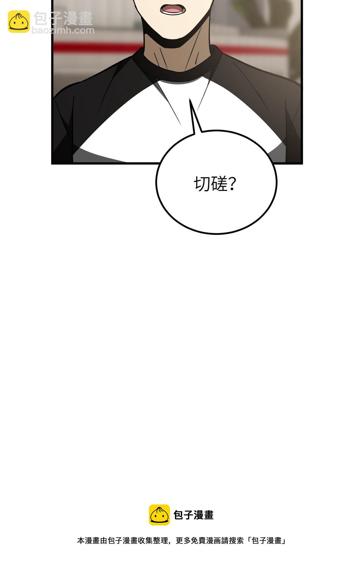 第152话 梦74