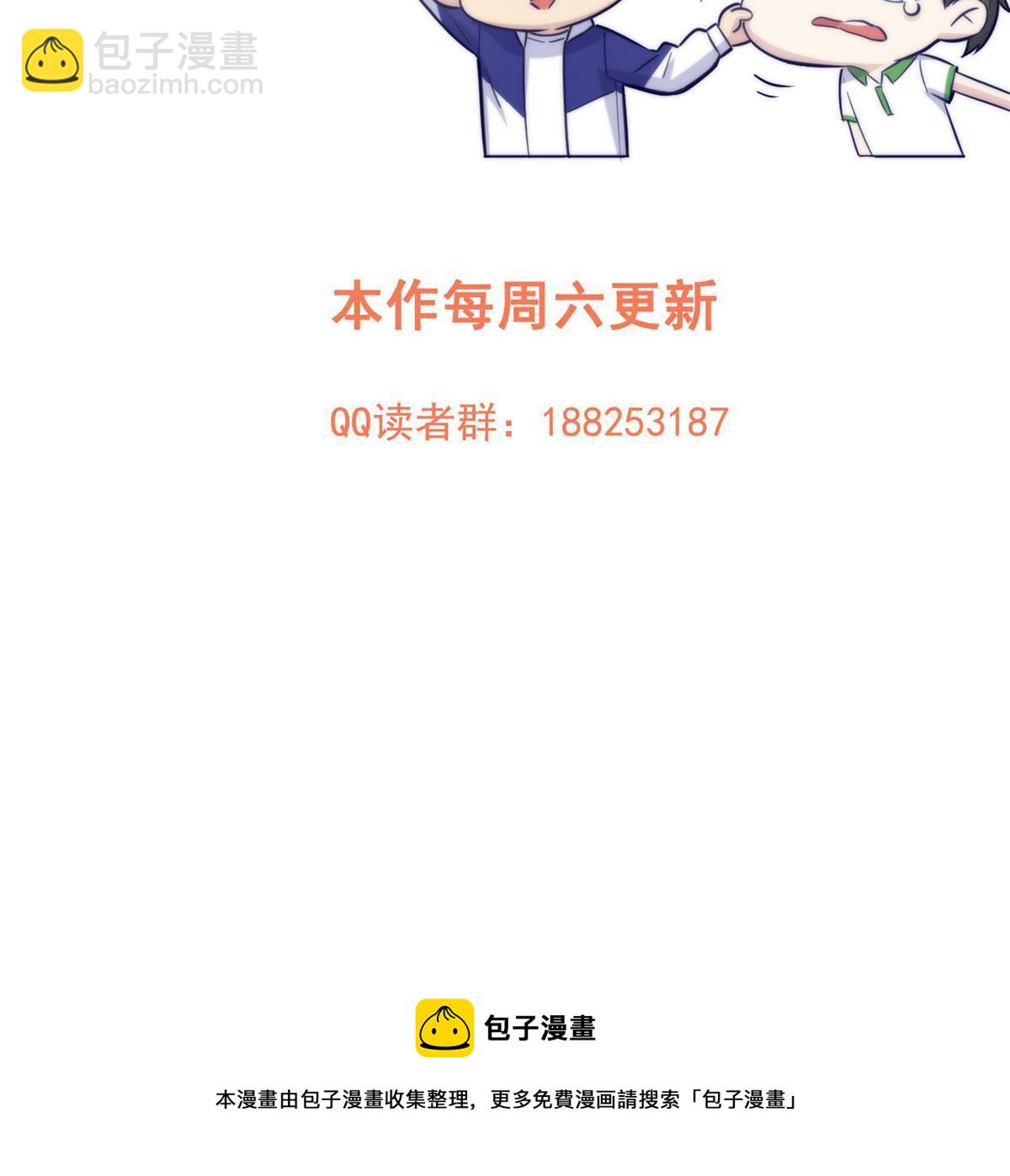 第152话 梦77
