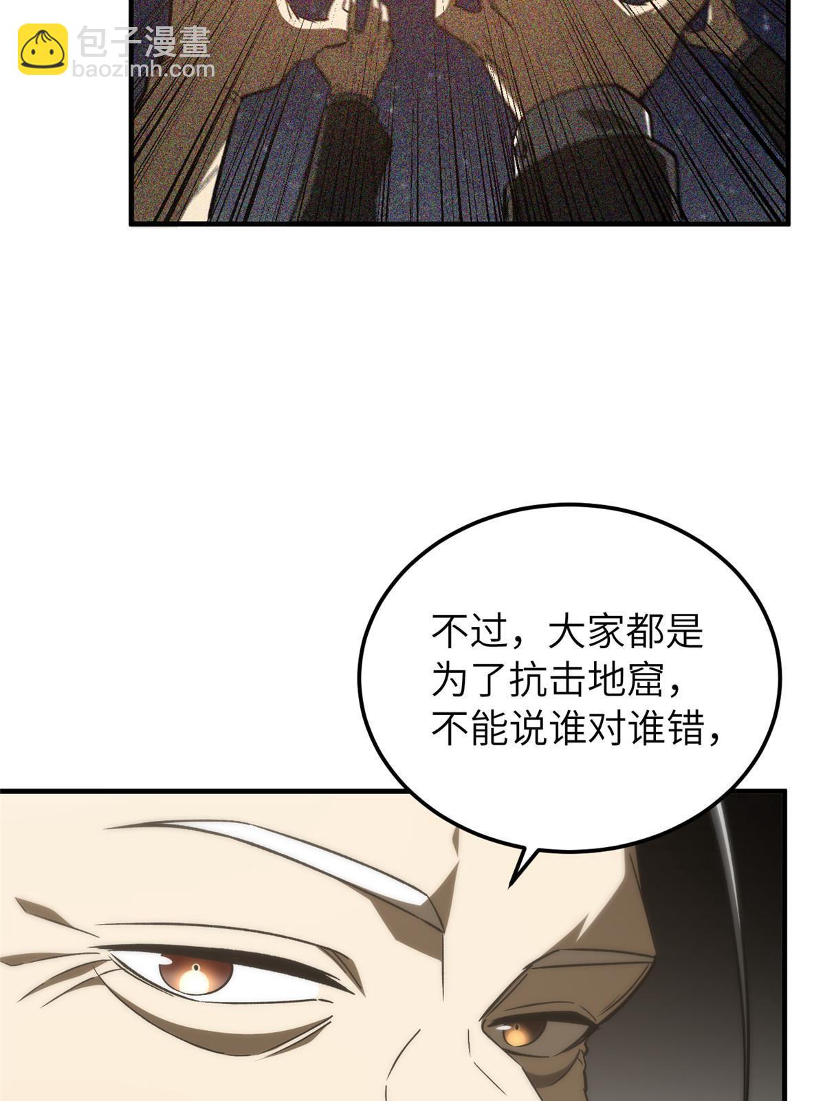 第153话 无敌之势13