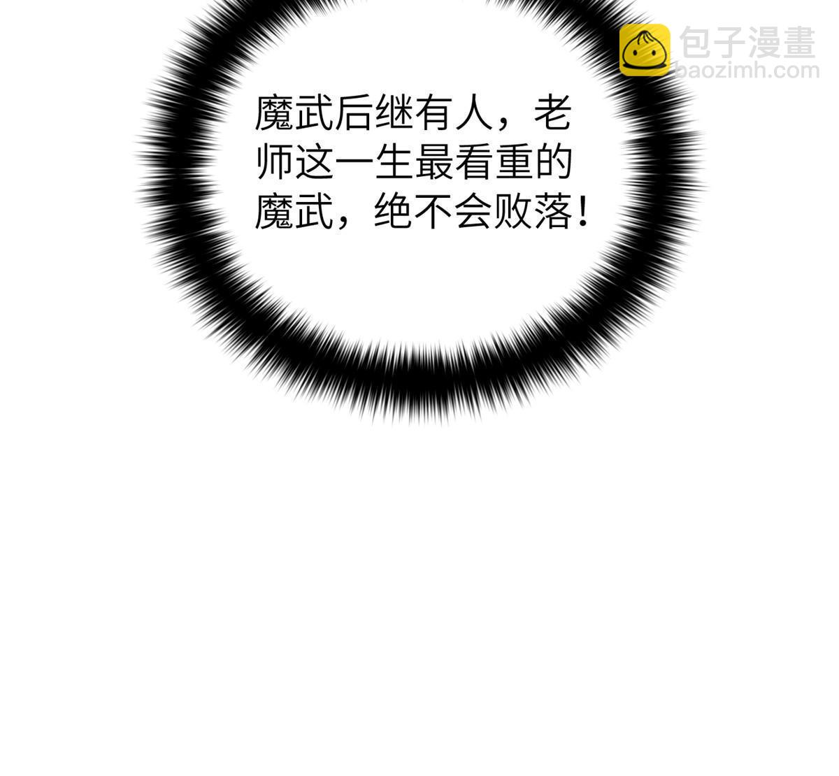 第153话 无敌之势37