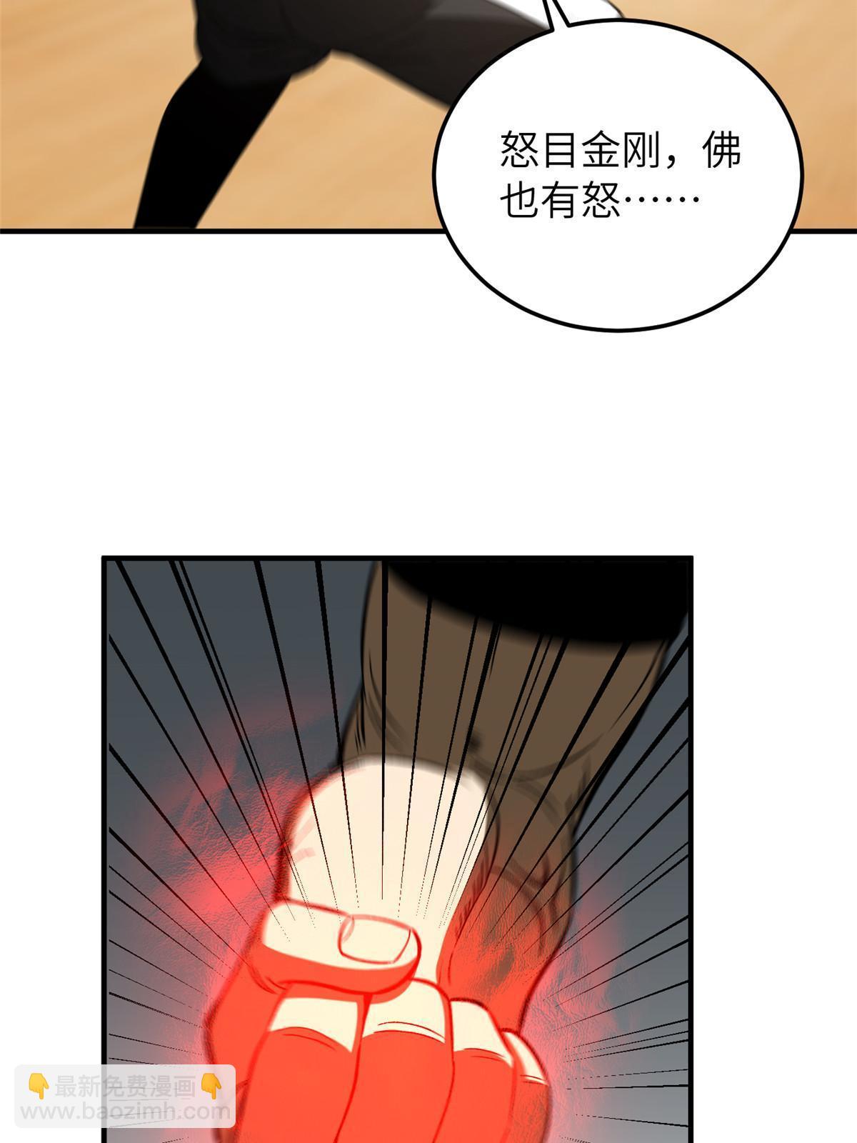 第153话 无敌之势42