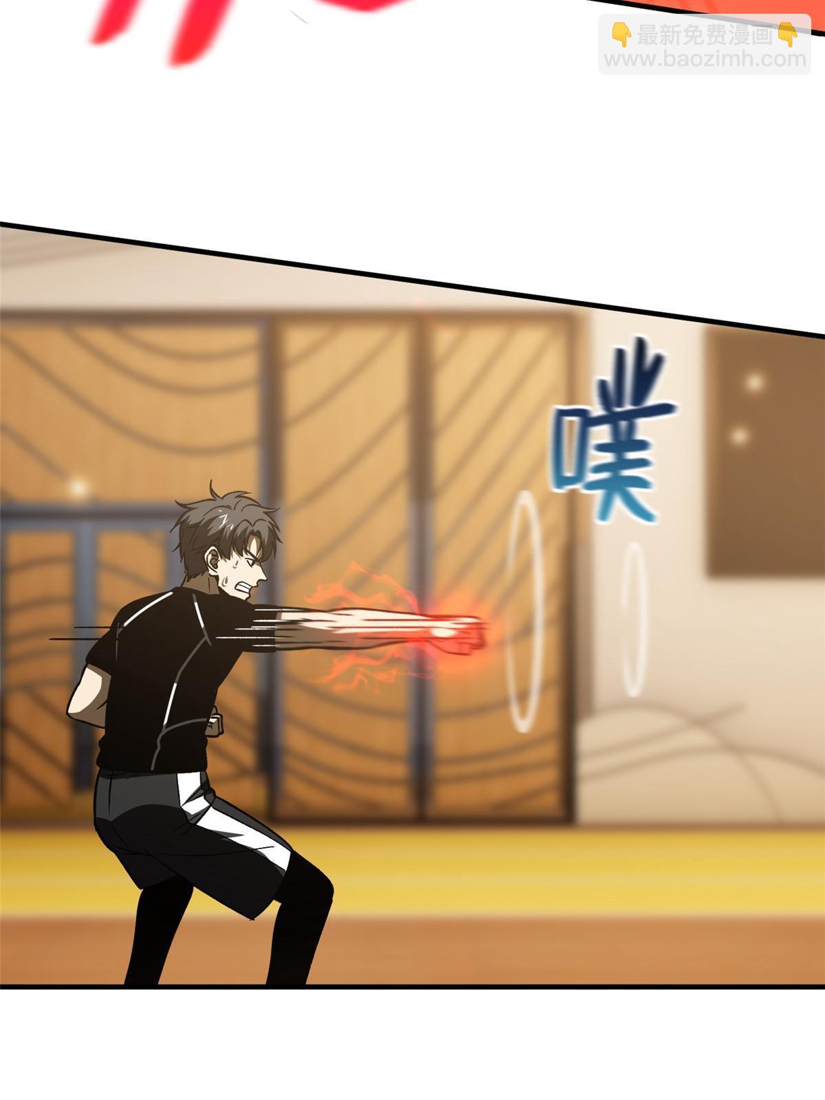 第153话 无敌之势45