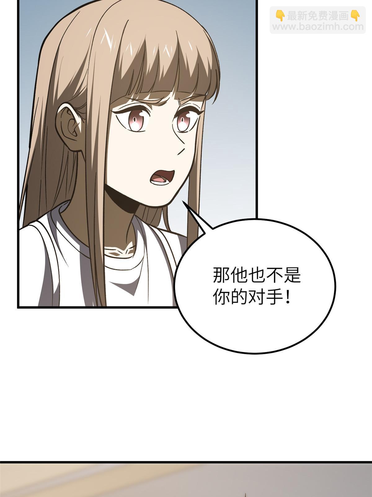 第153话 无敌之势64