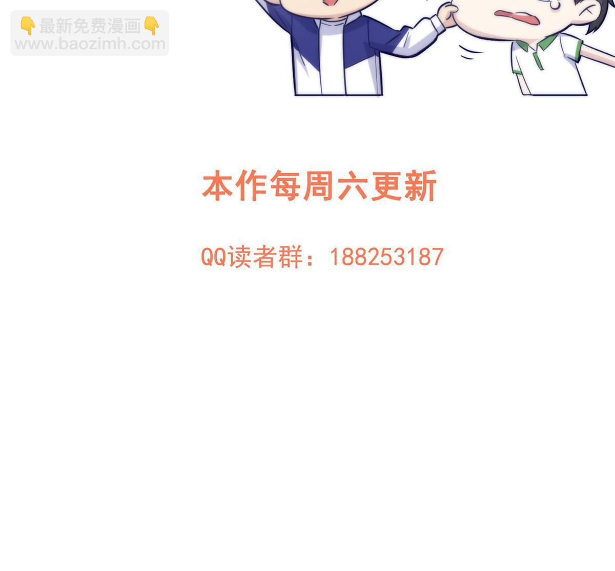 第153话 无敌之势72