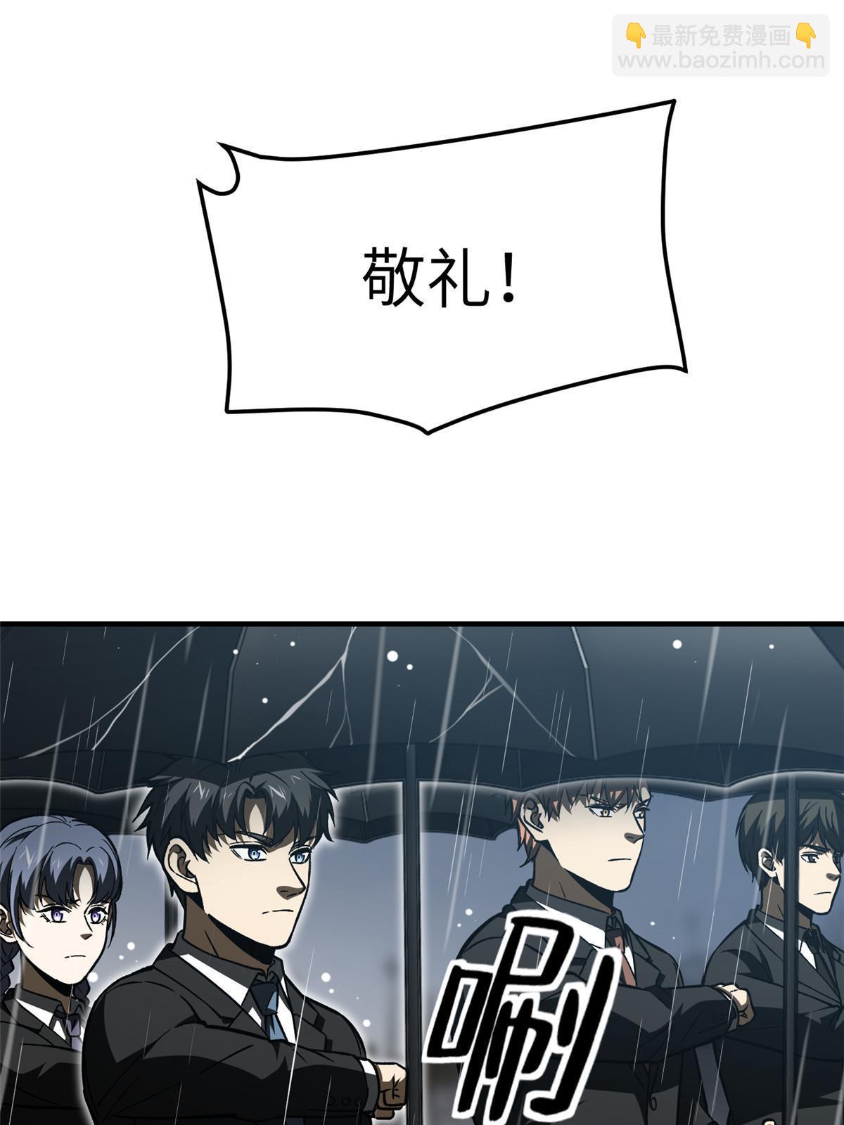 第154话 超越之路10