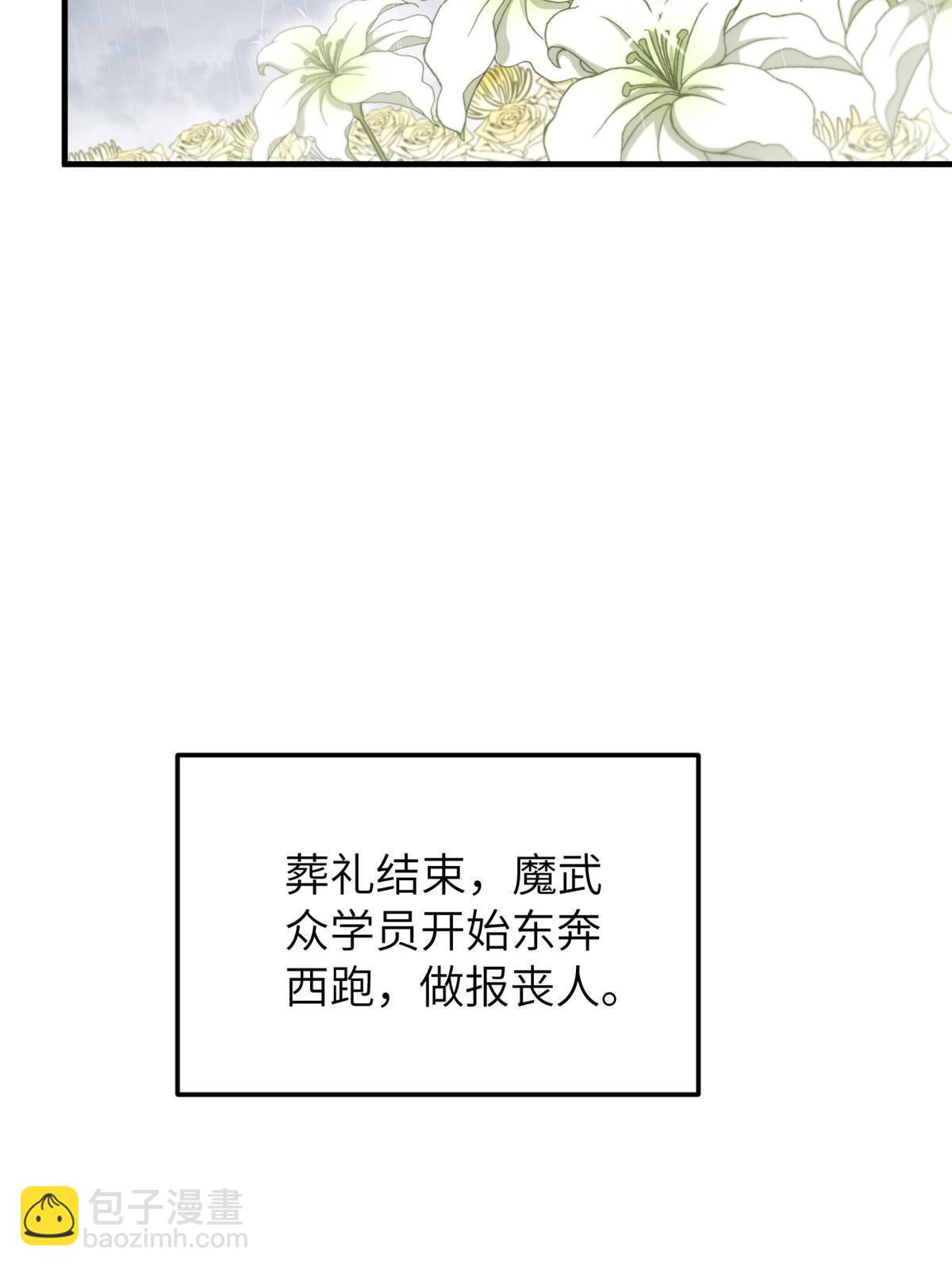 第154话 超越之路13