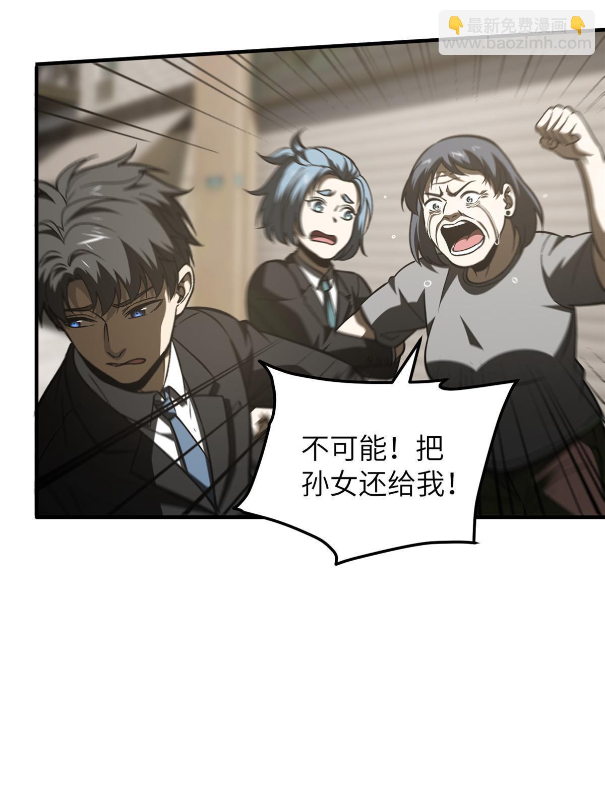 第154话 超越之路15